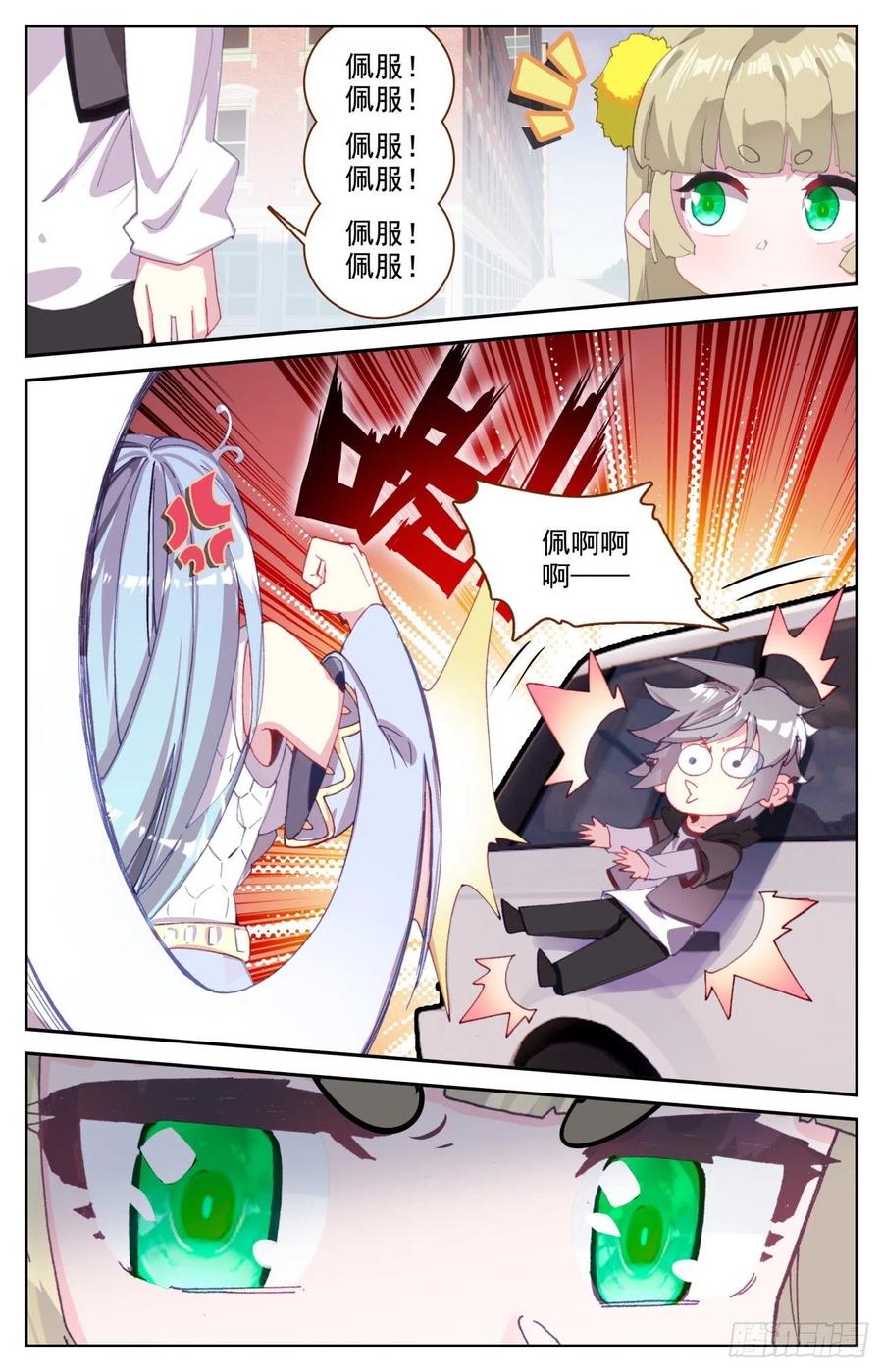 61 龙腾虎跃13