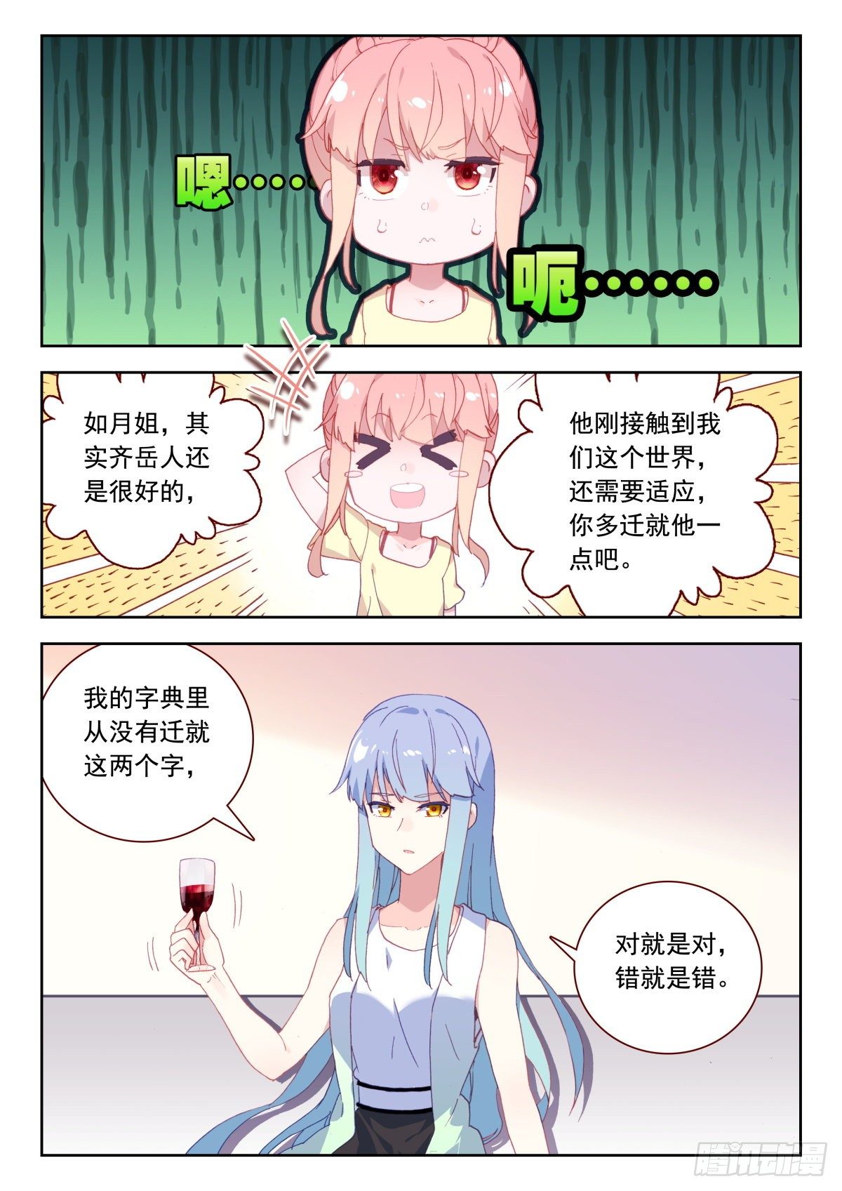 22 海如月14