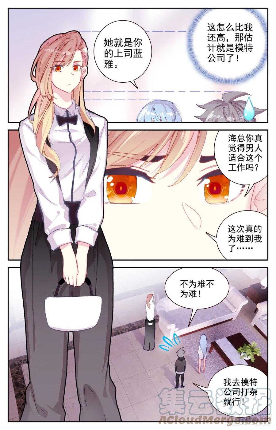 64 齐门弄下6