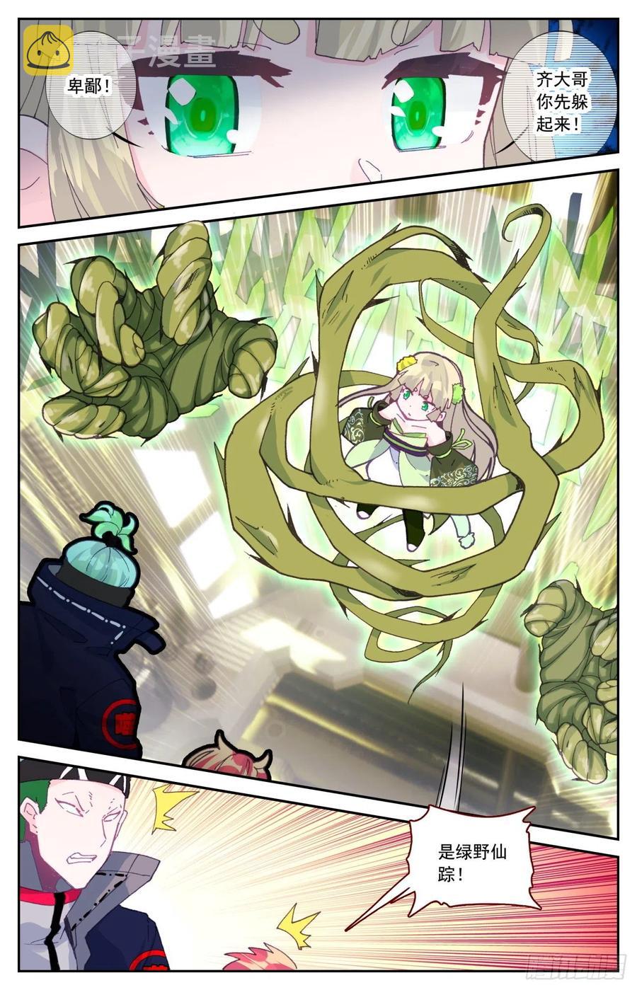 58 拍噬魂5