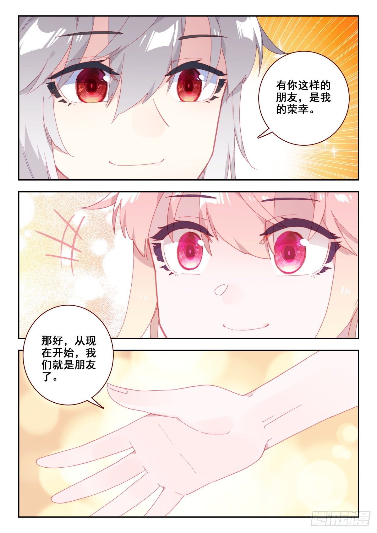 17 朋友14