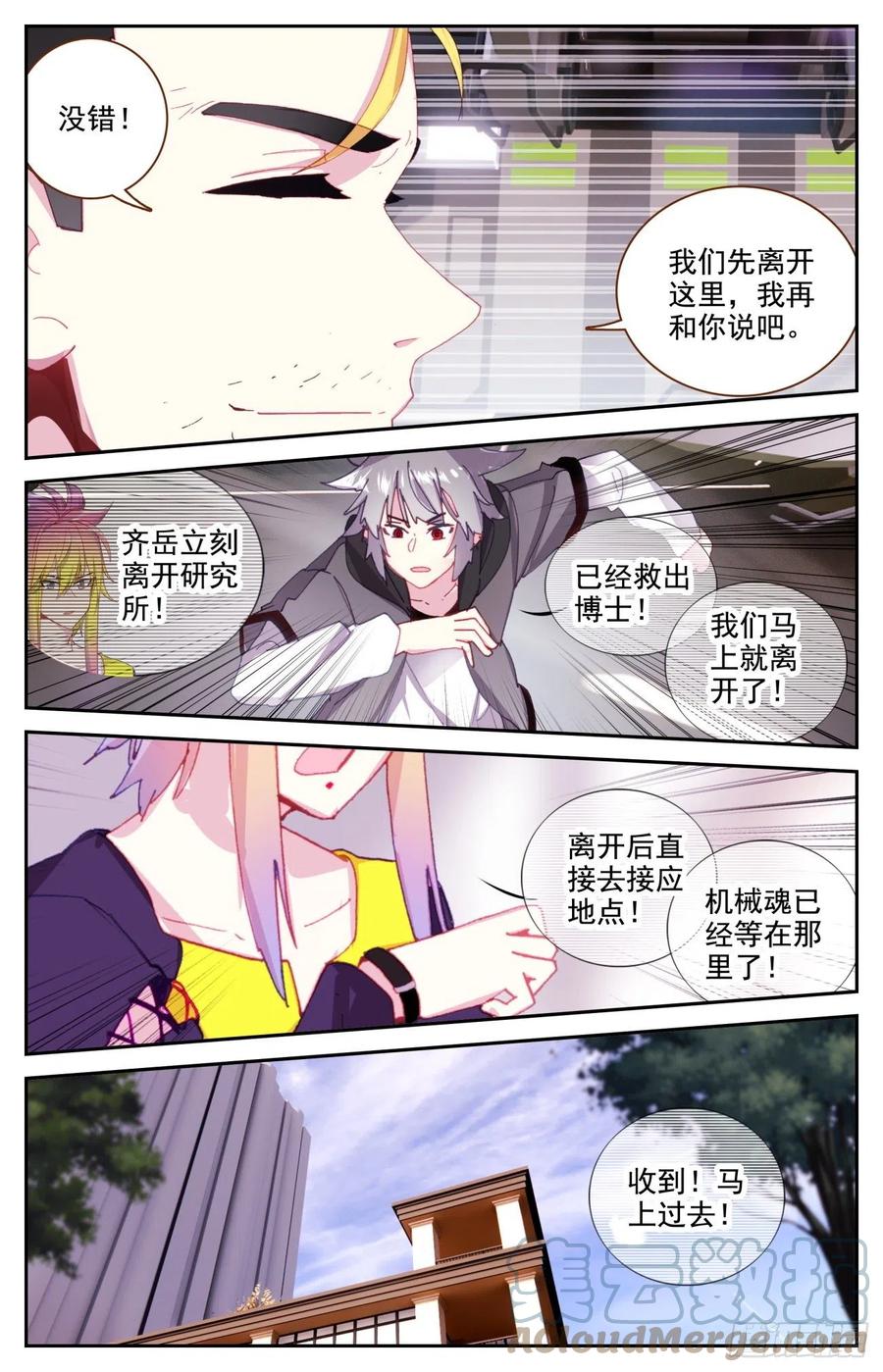 60 基因博士管平12