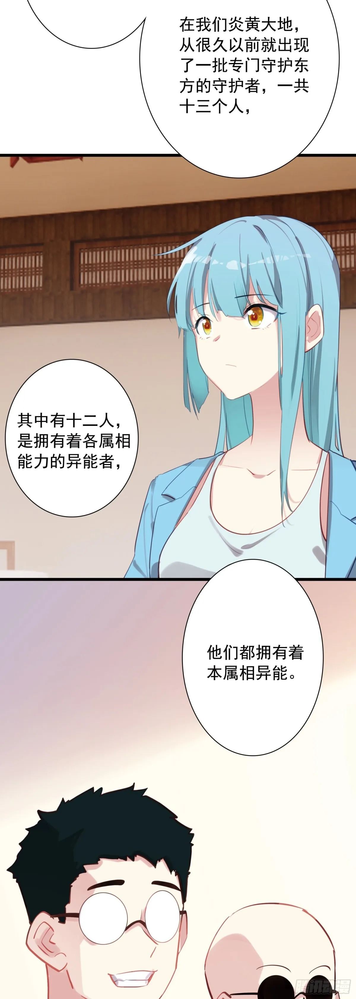 108 婚约1