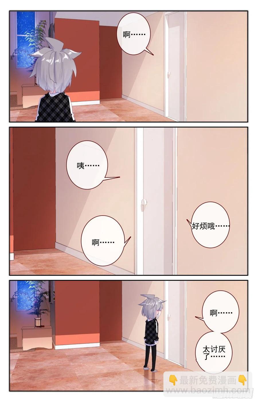 32 偶遇14
