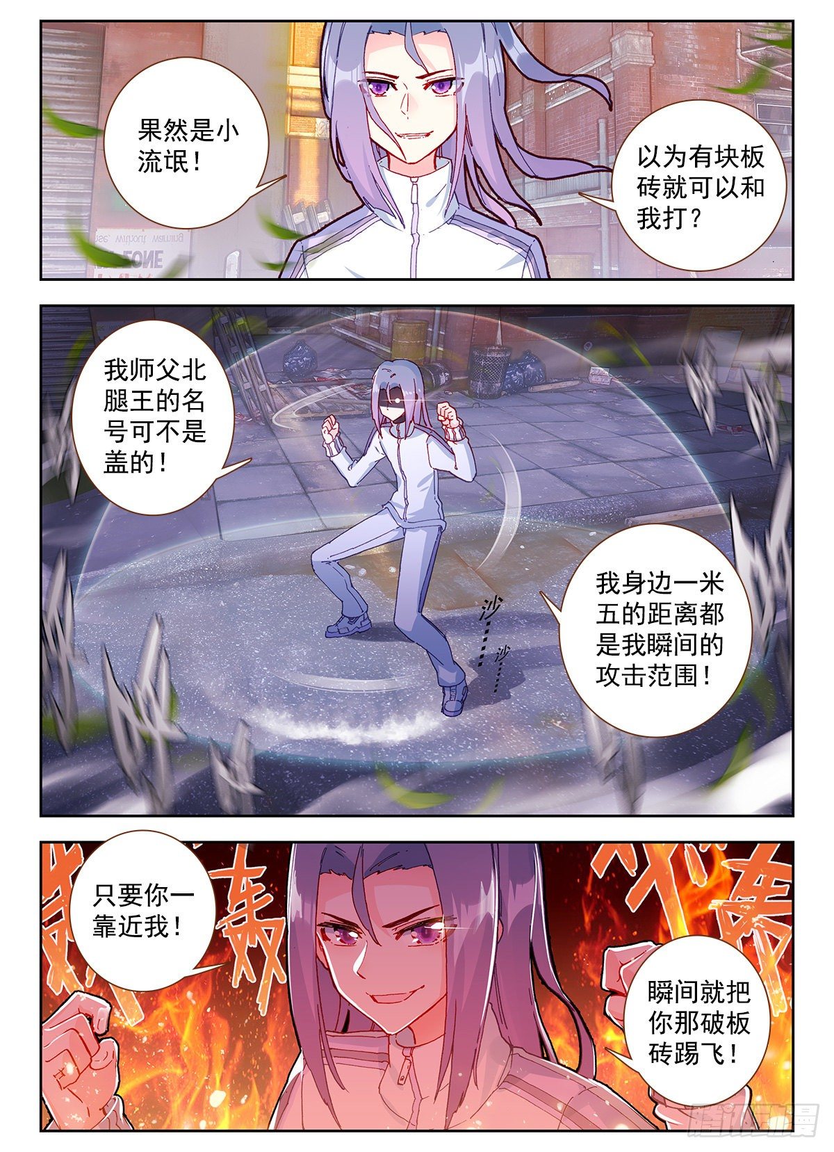 2 砖儿为什么这样红3