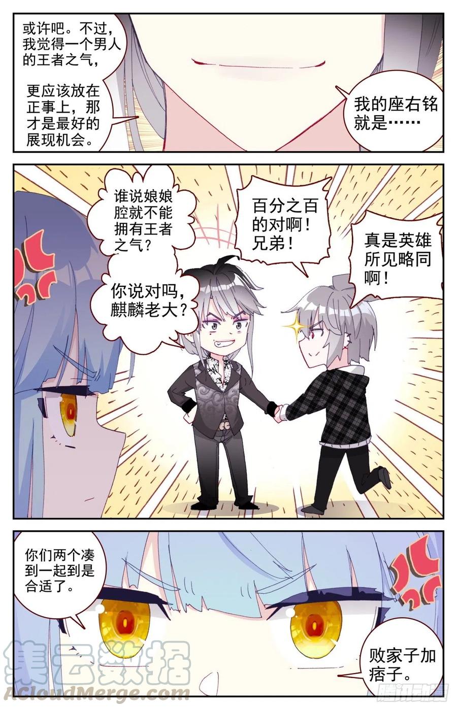 40 生肖虎15