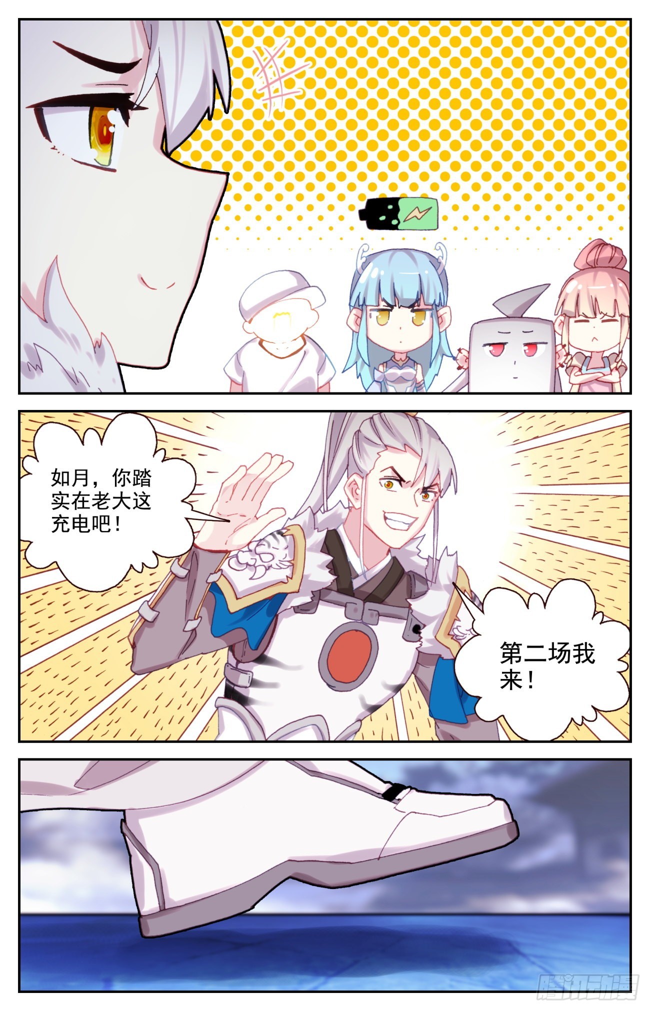76 生肖虎的爷爷11