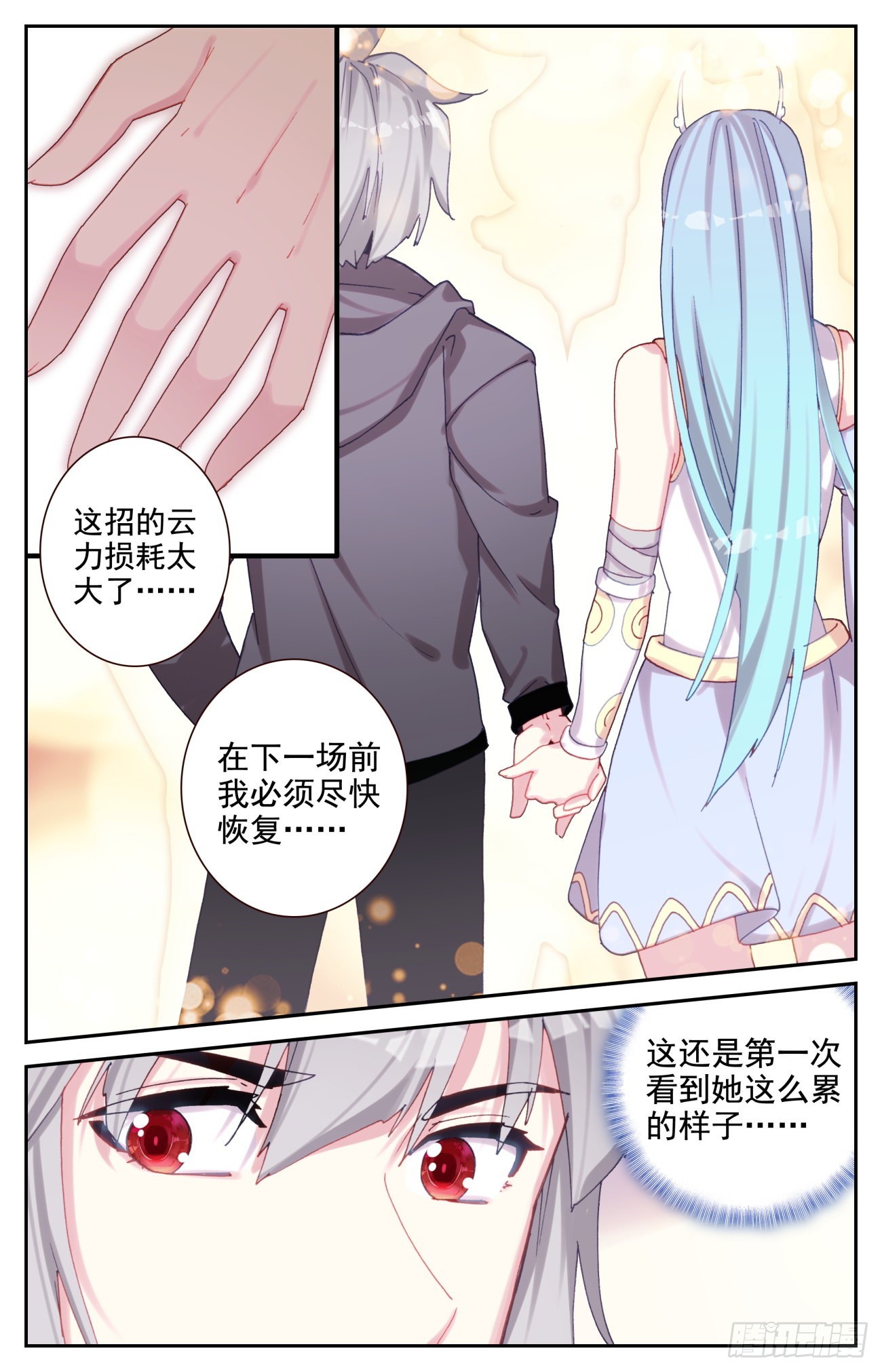 76 生肖虎的爷爷10