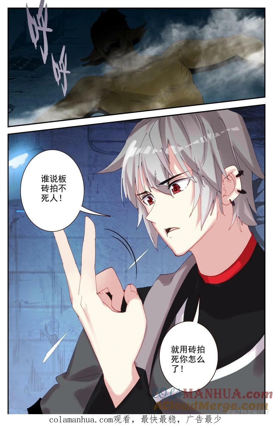 97 谁说板砖拍不死人！16