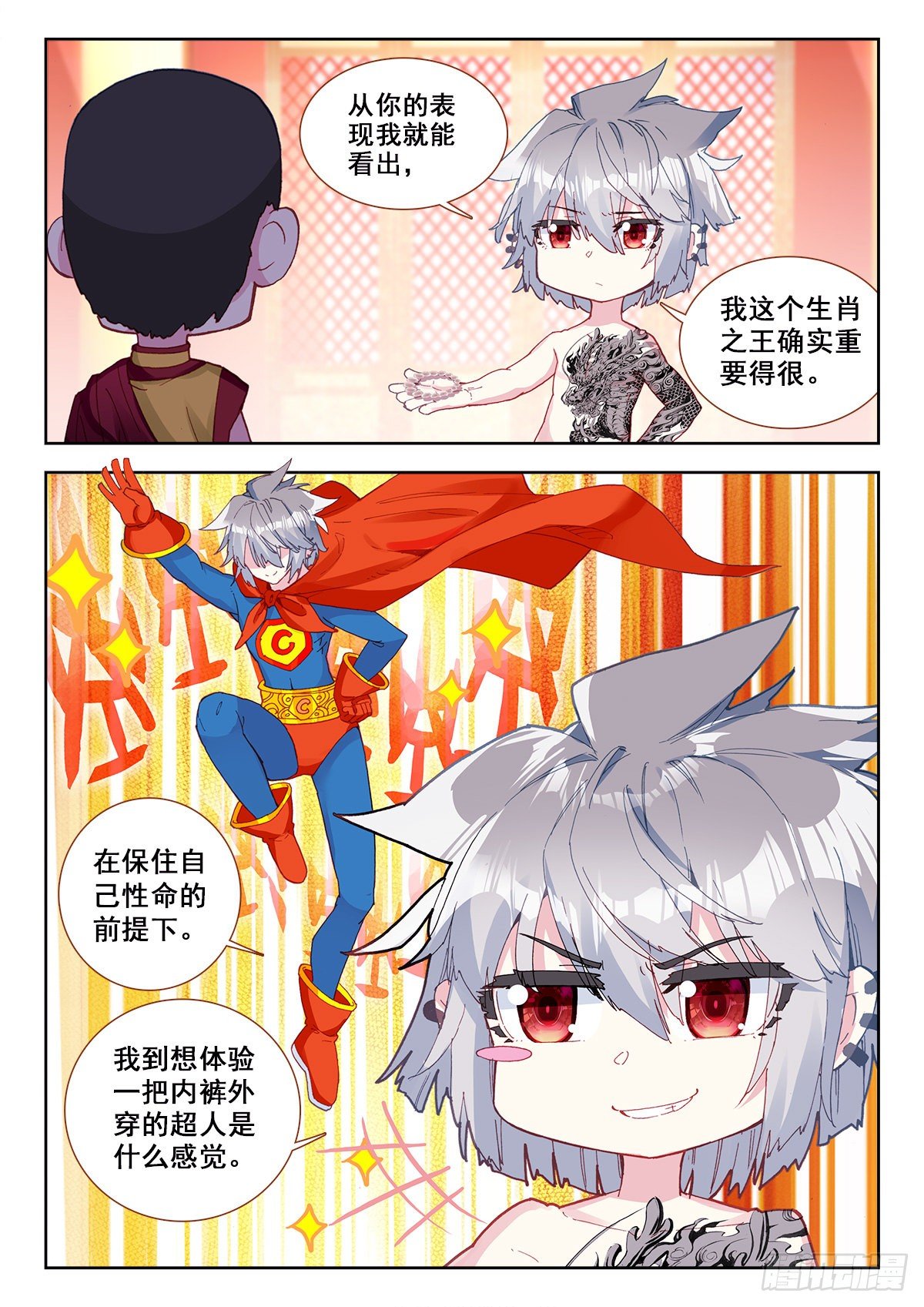 10 舍利手珠9