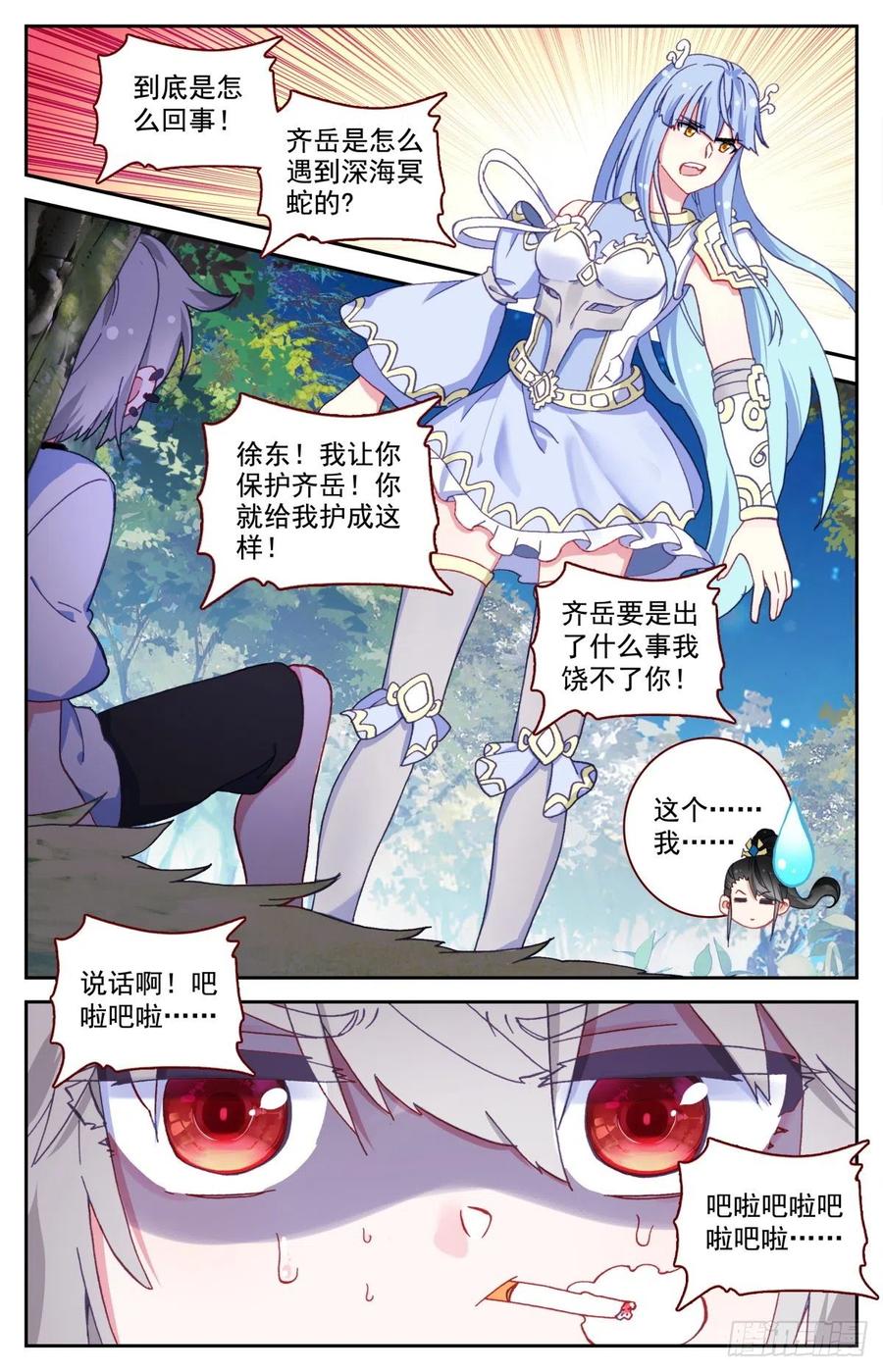 49 麒麟神降5