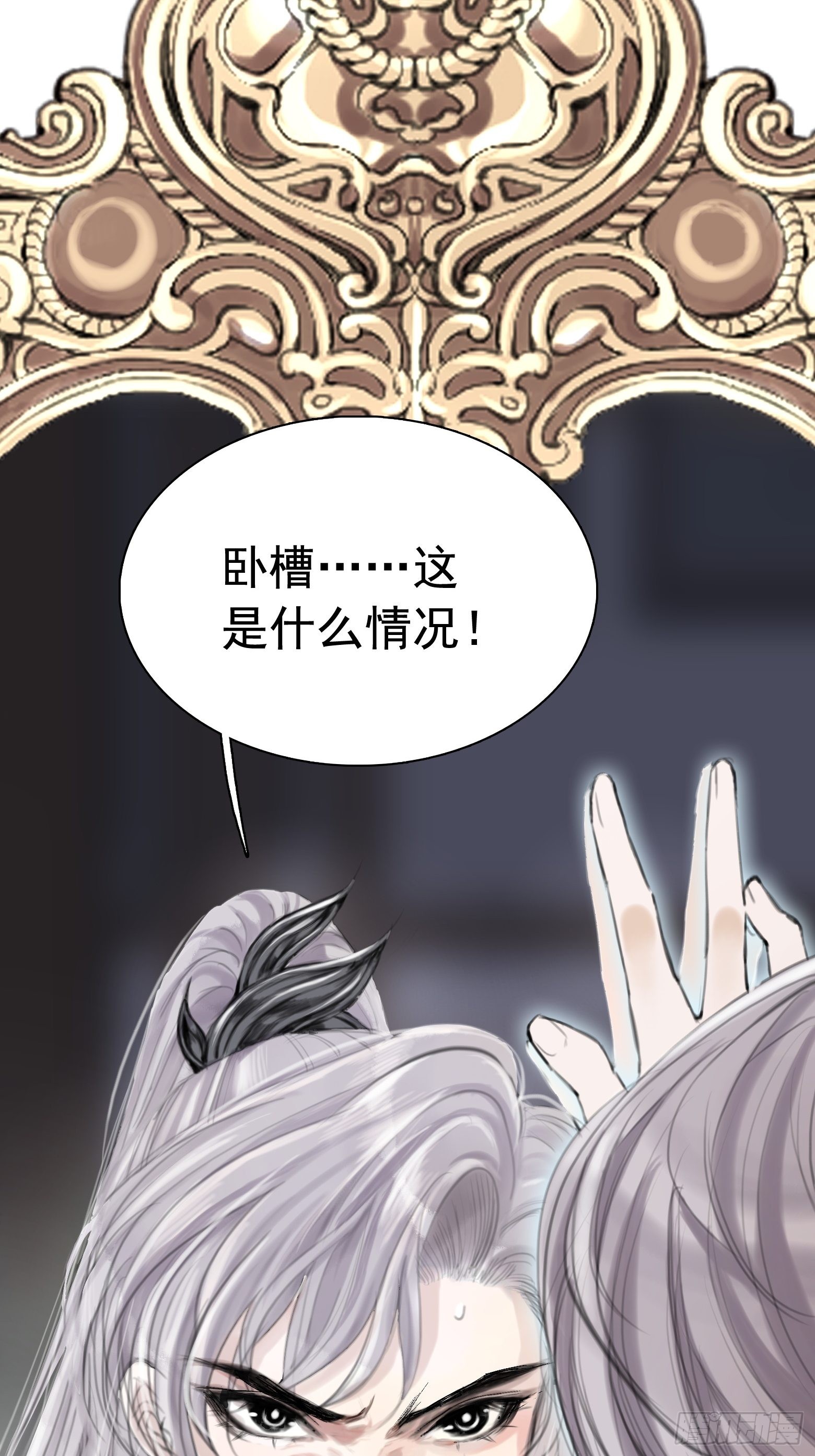 第一话 多了个便宜儿子？！5