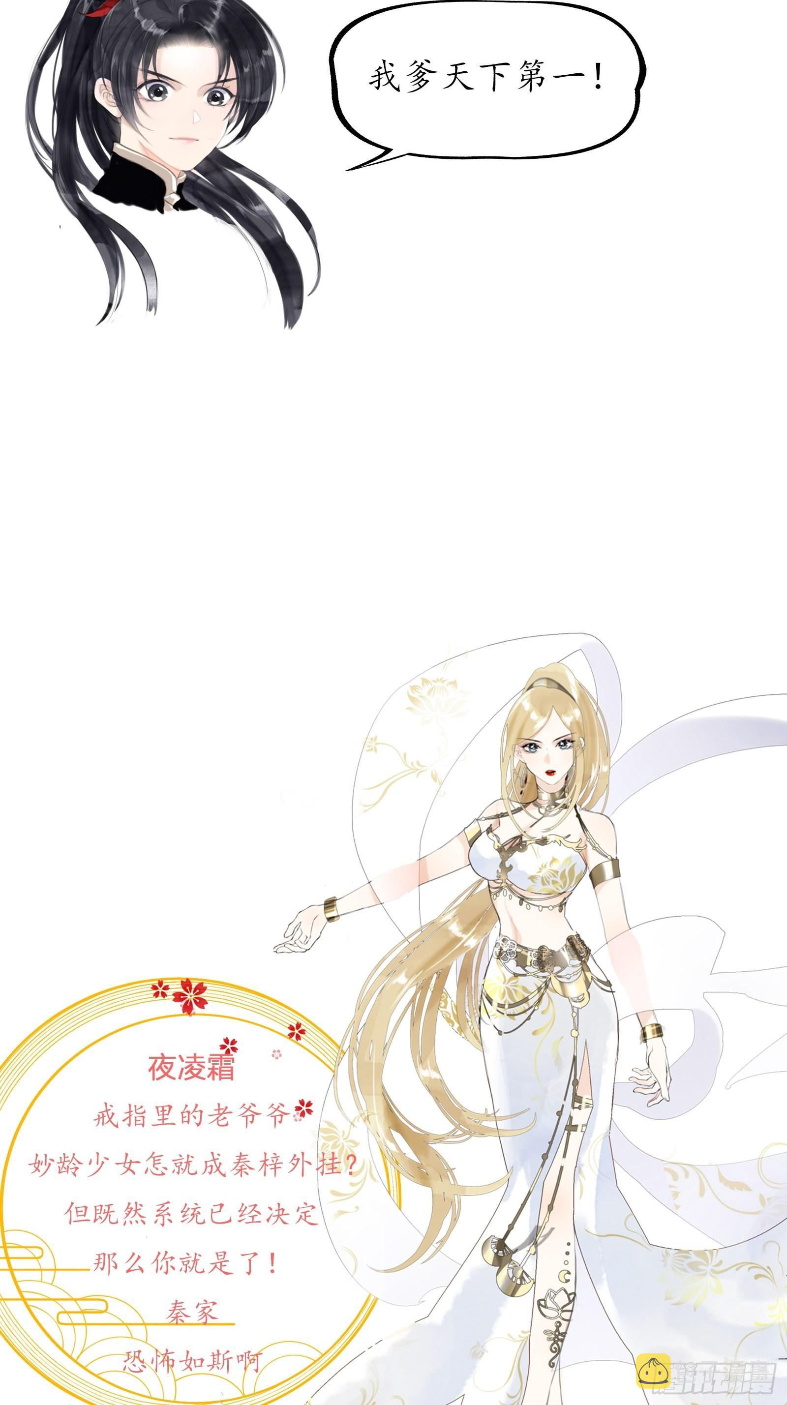 人物简介3
