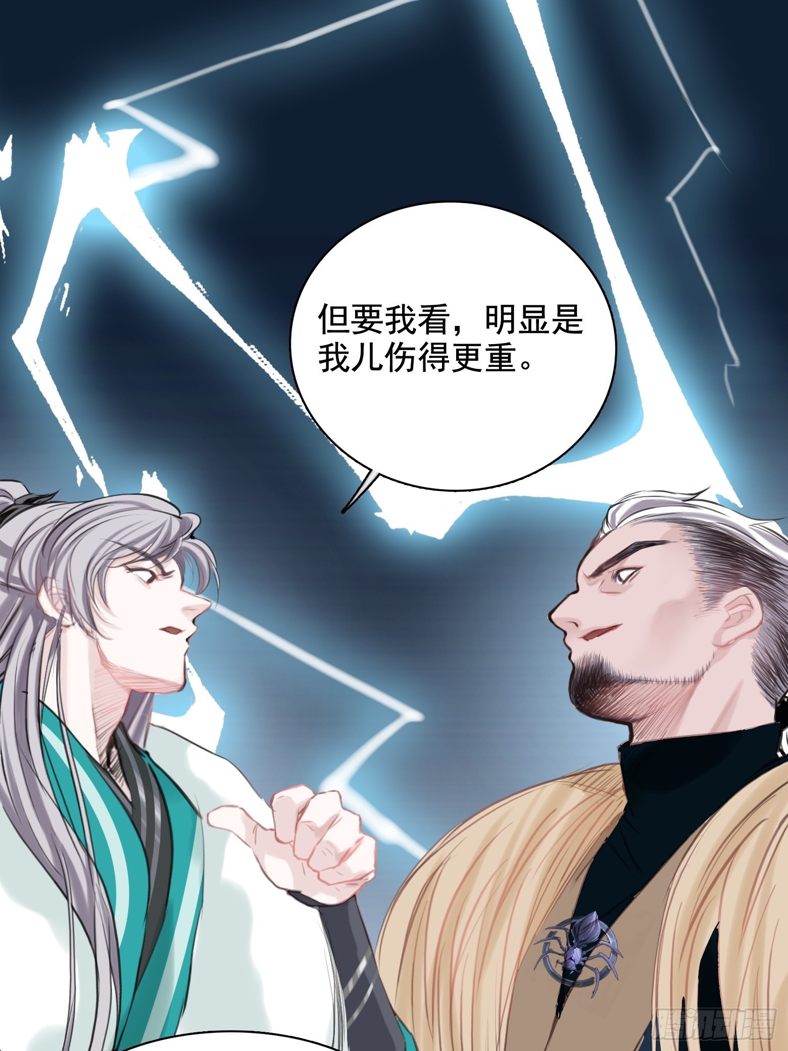 第一话 多了个便宜儿子？！55