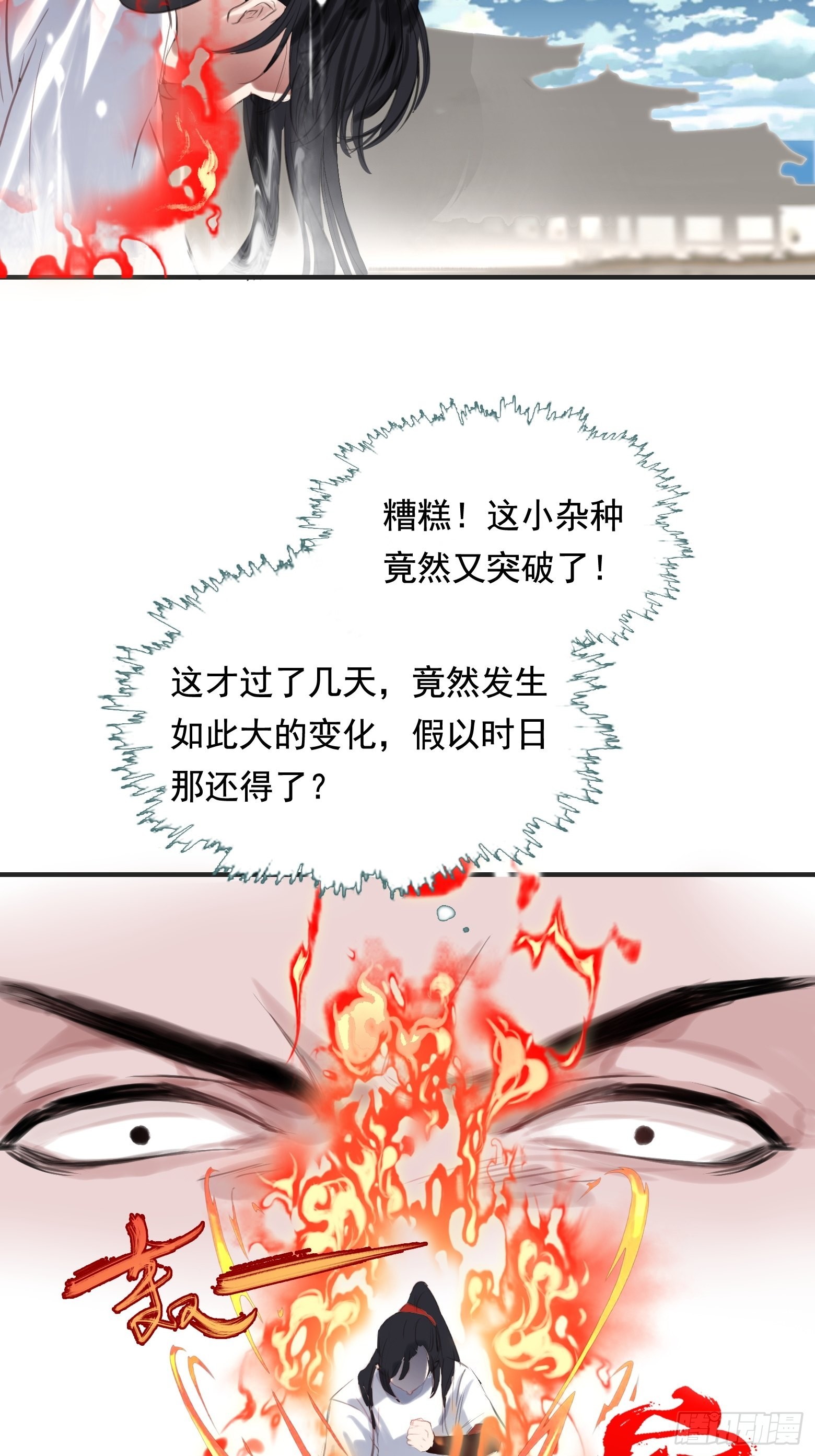 第一话 多了个便宜儿子？！46