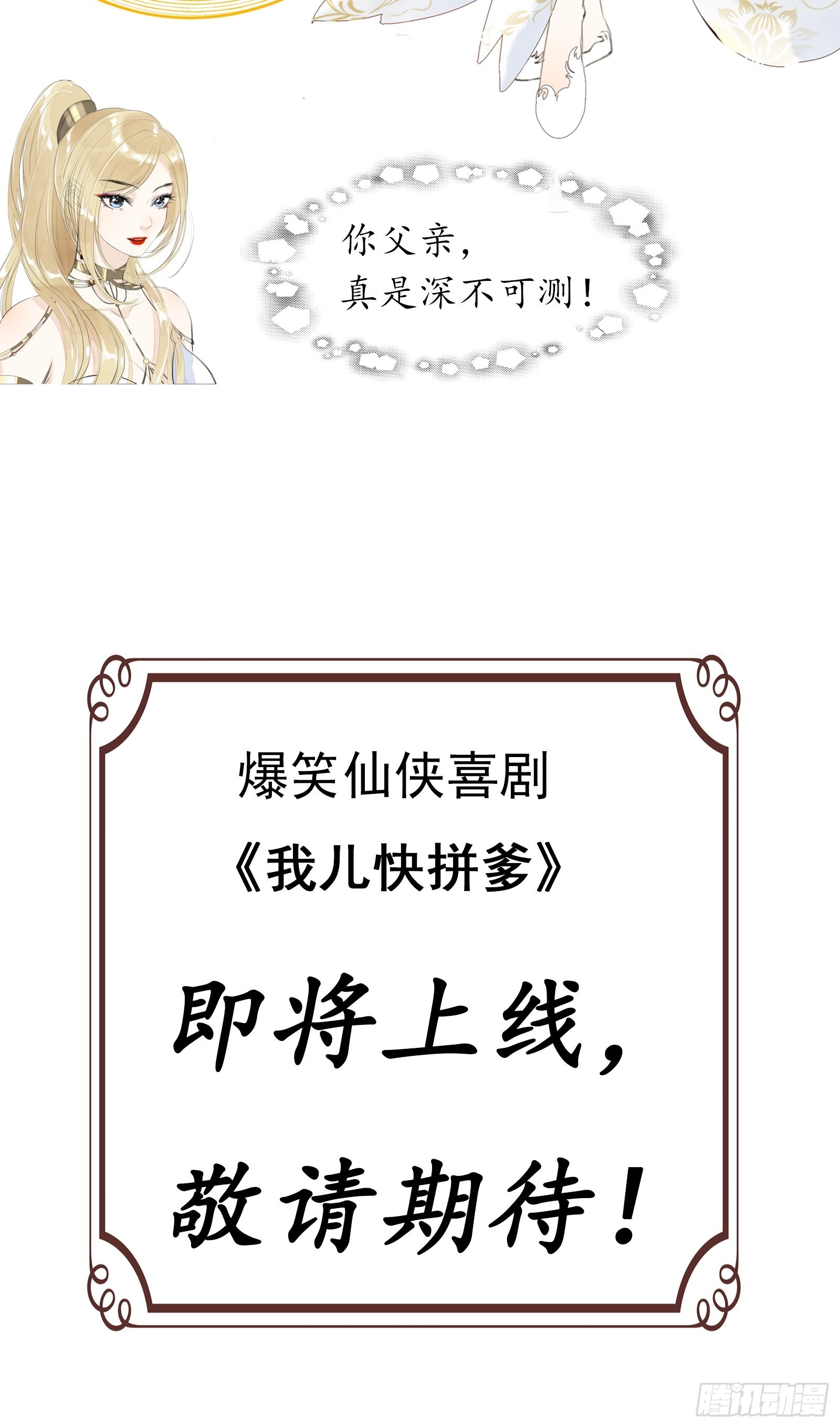 人物简介4