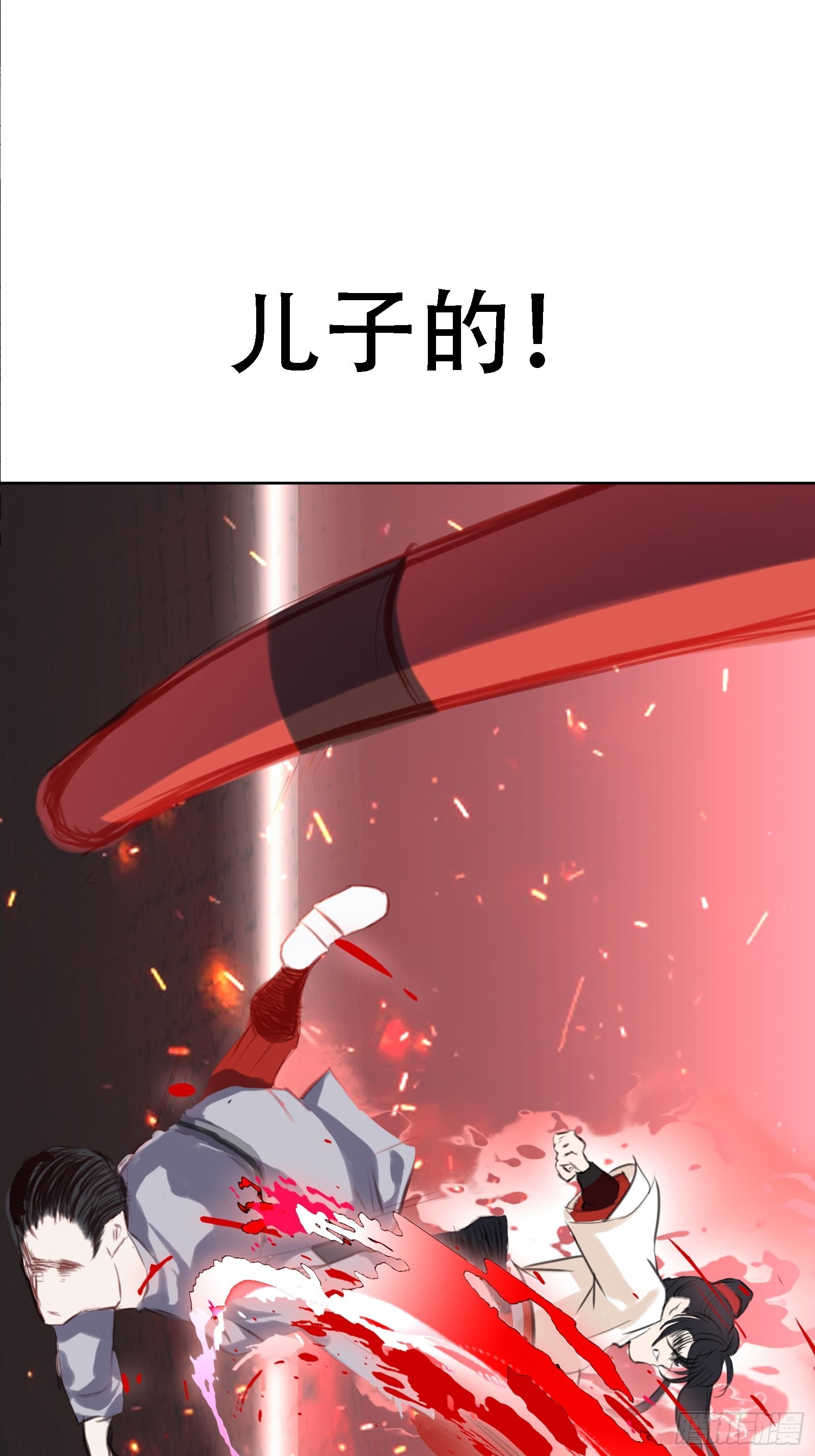 预告话10