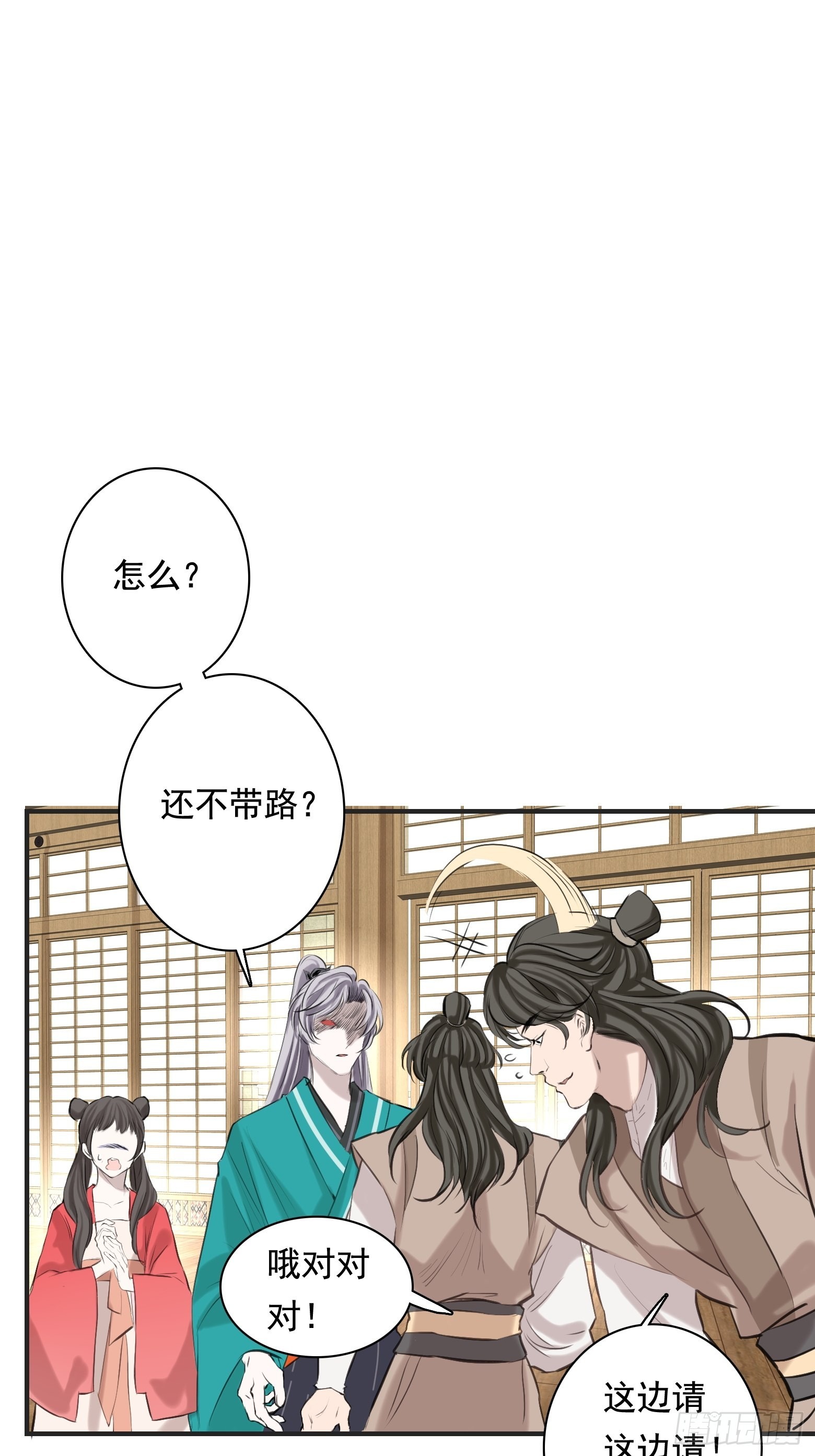 第一话 多了个便宜儿子？！26