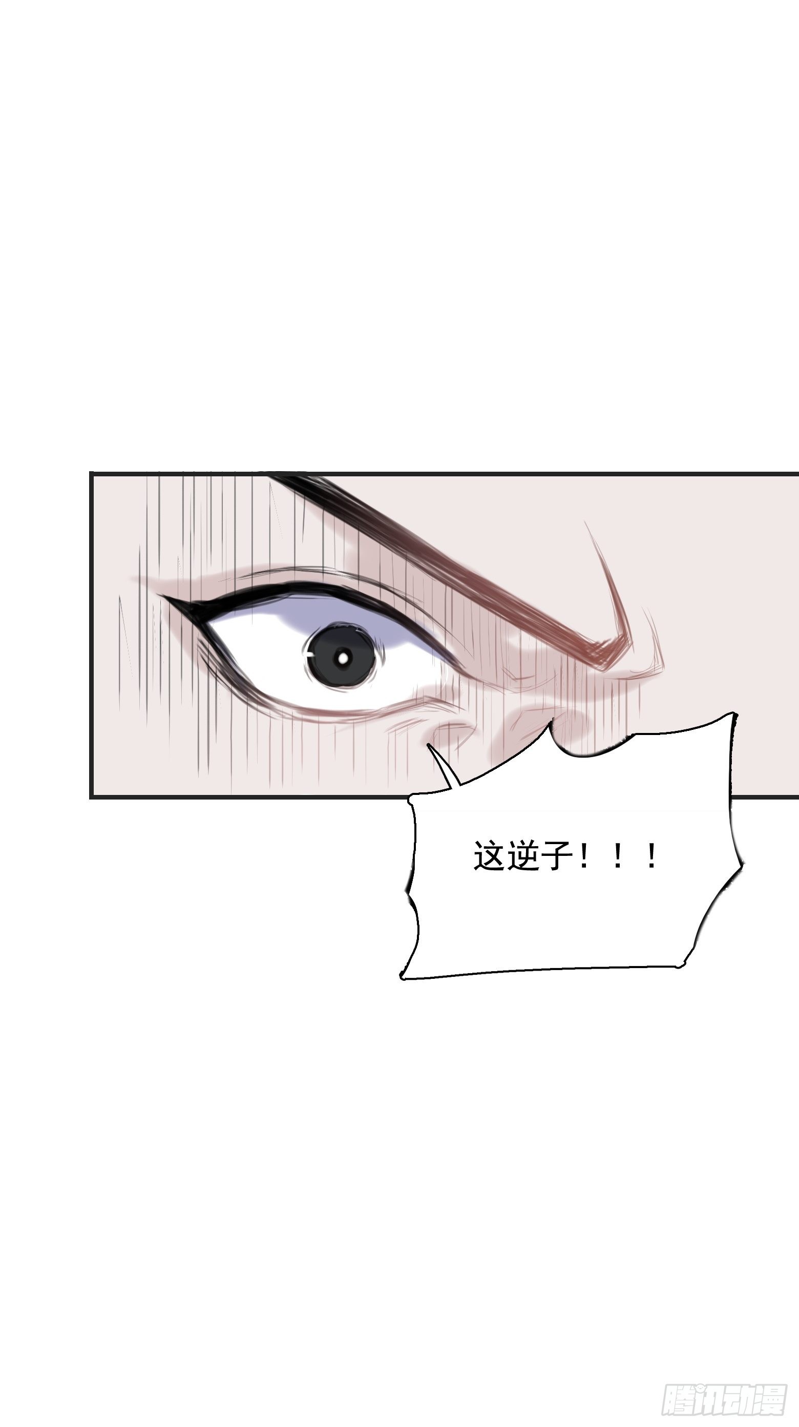第一话 多了个便宜儿子？！19