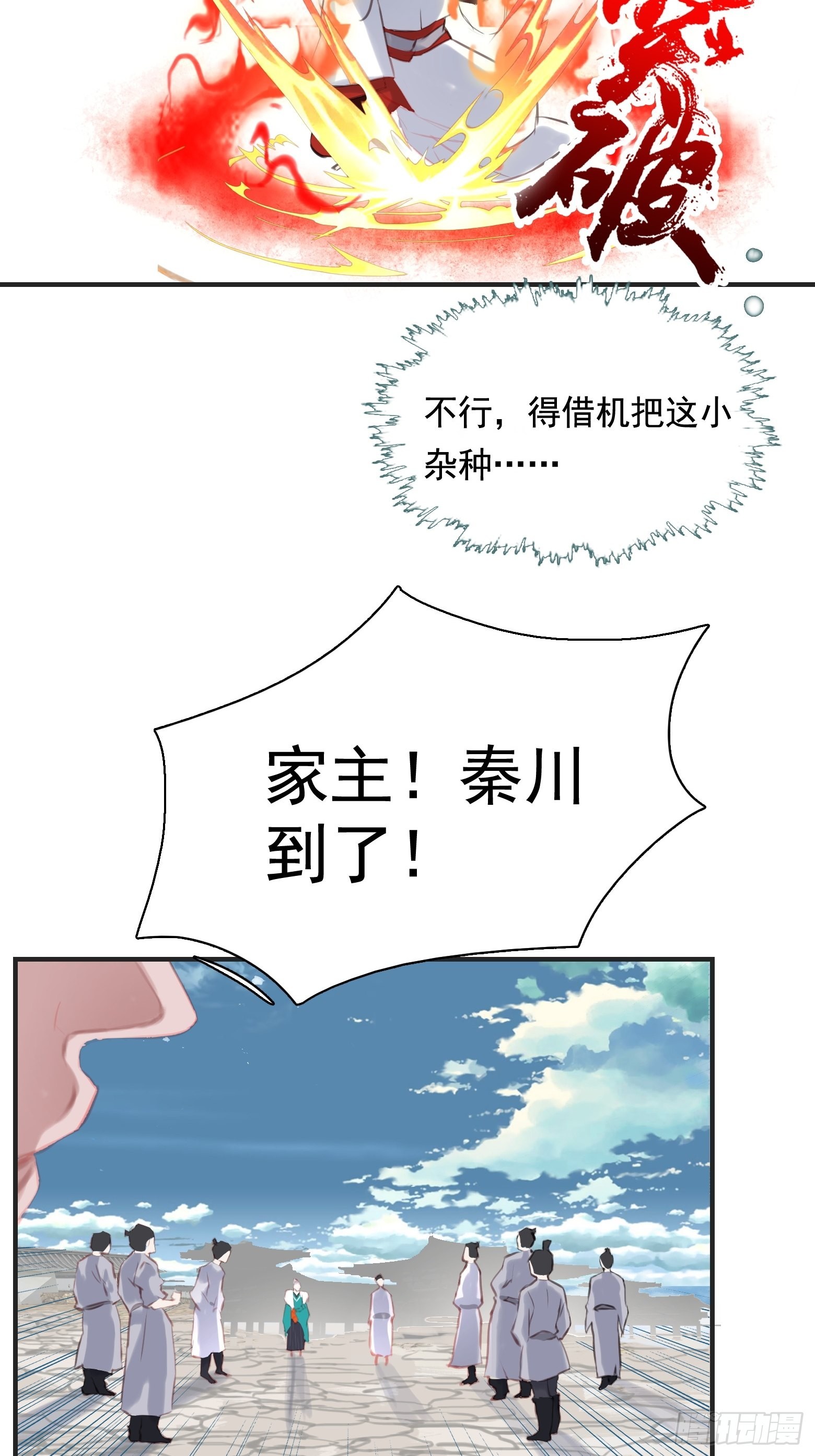 第一话 多了个便宜儿子？！47
