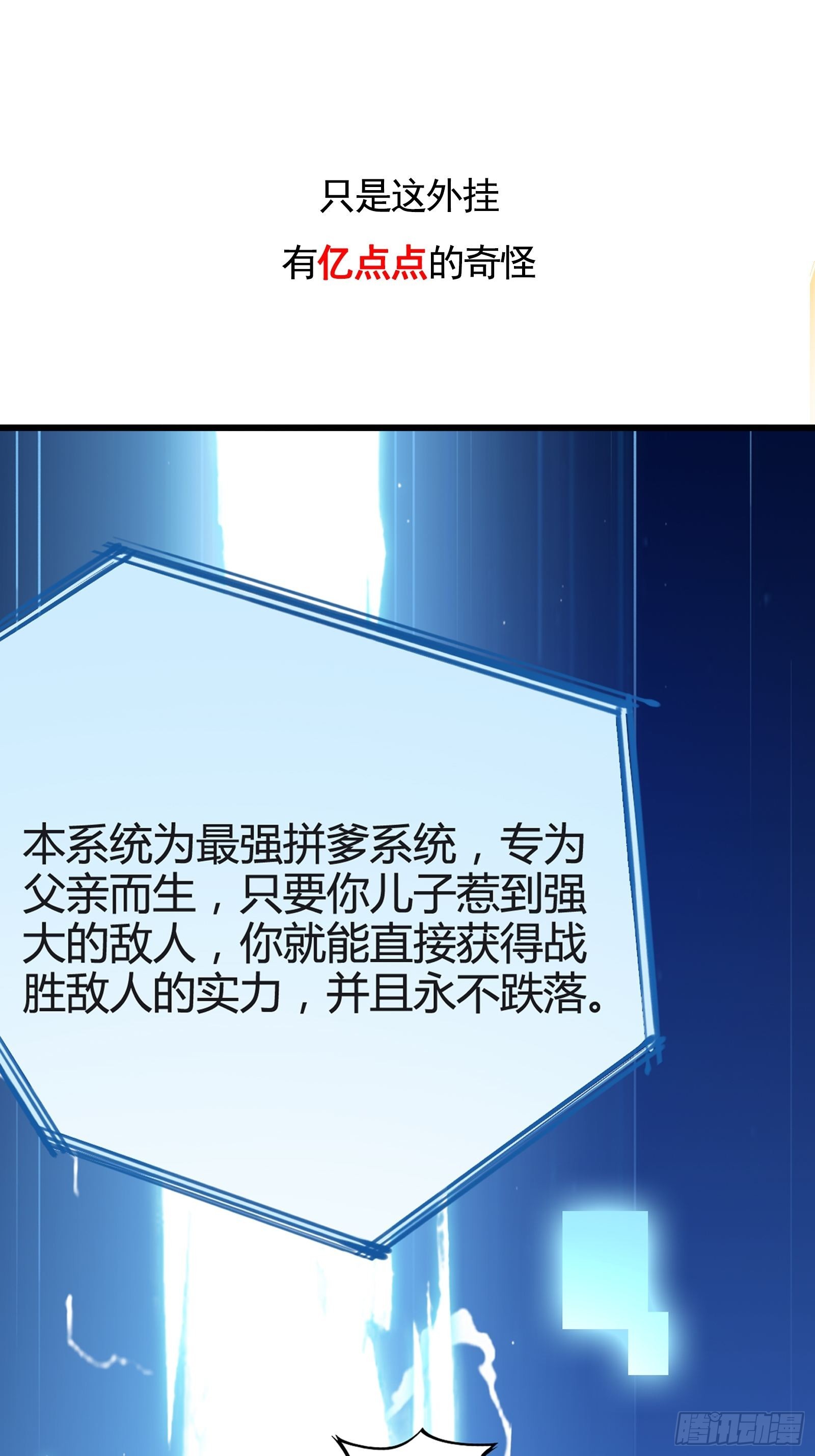 预告话14