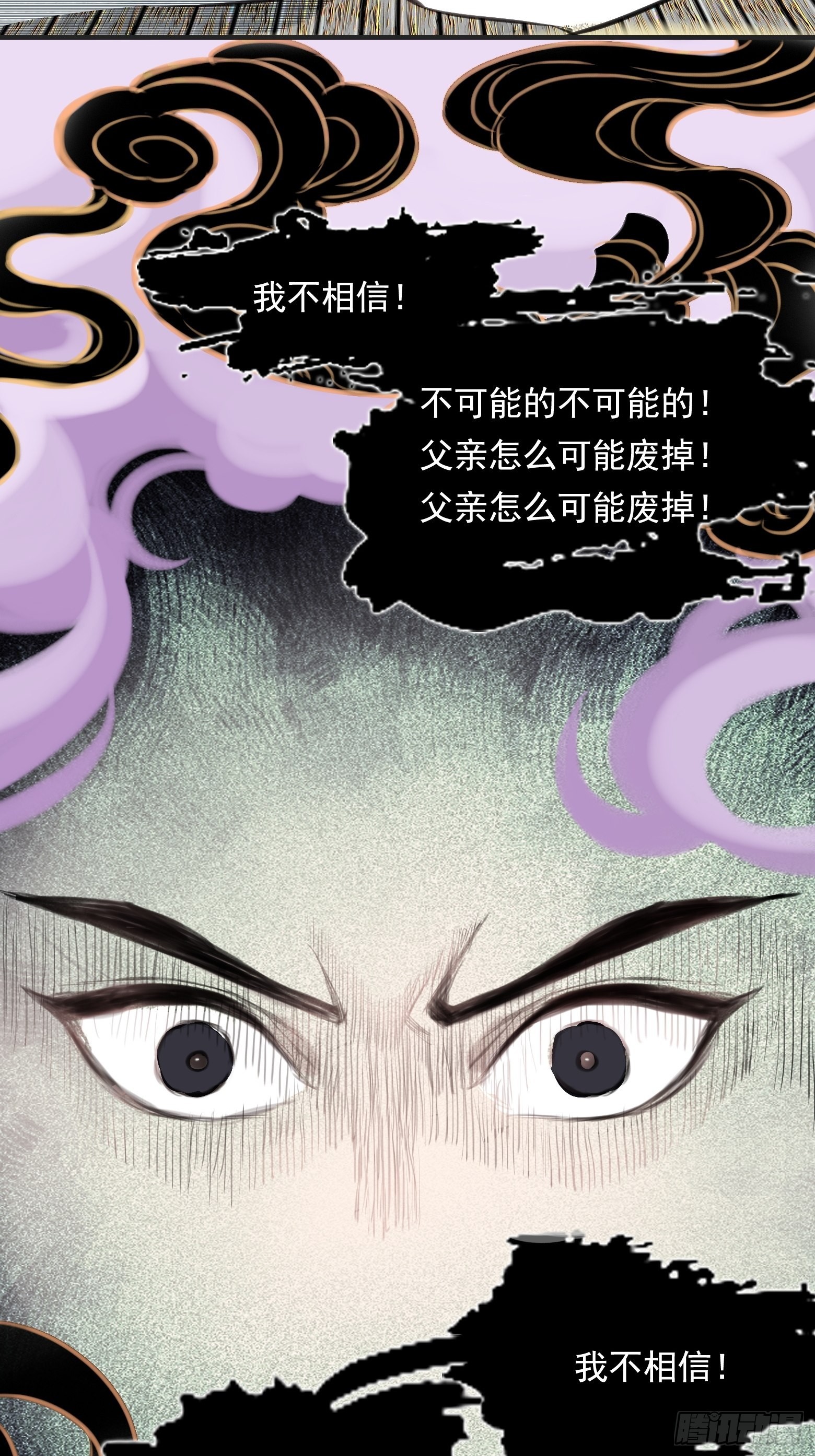 第一话 多了个便宜儿子？！31