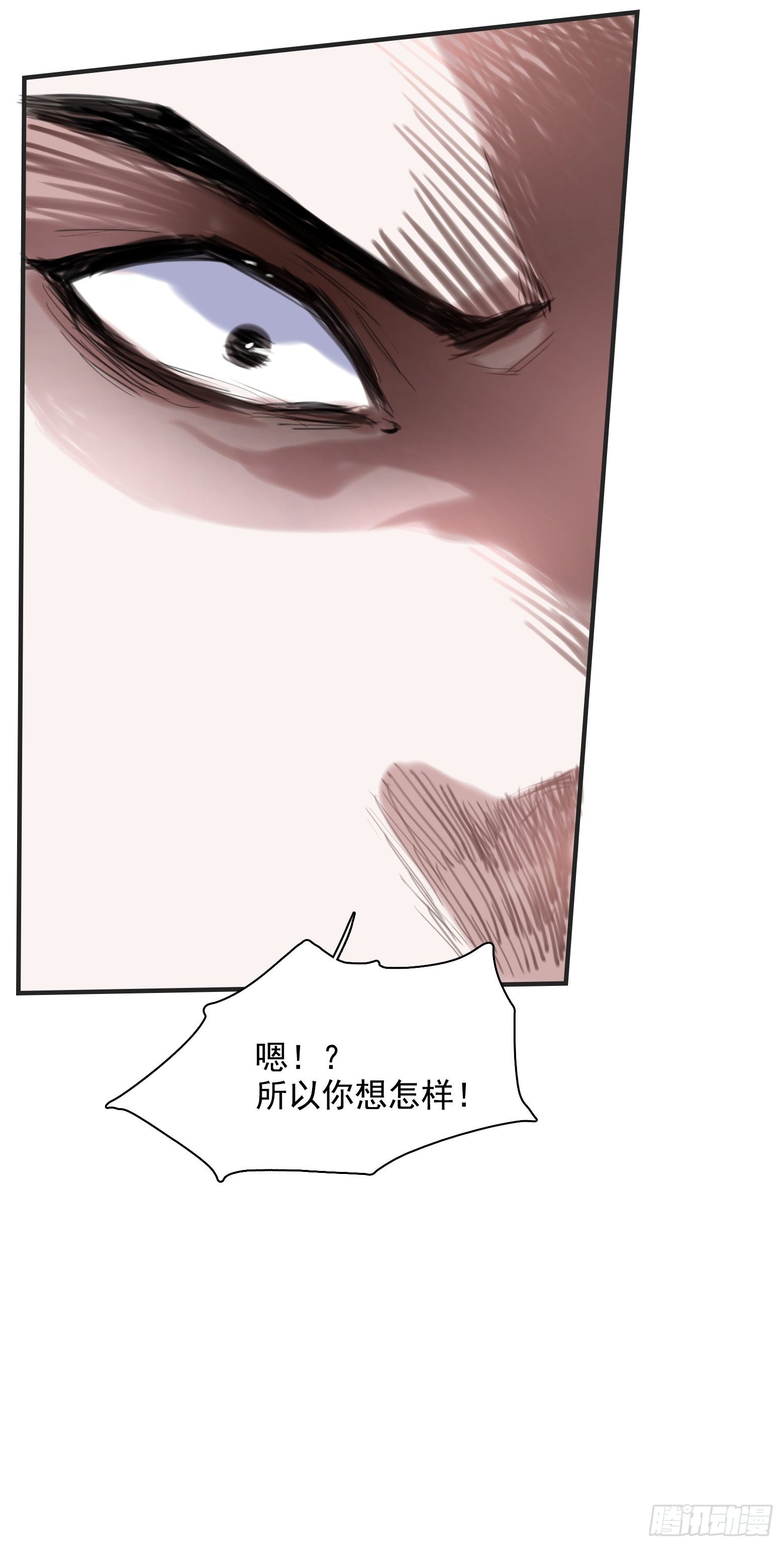 第一话 多了个便宜儿子？！25