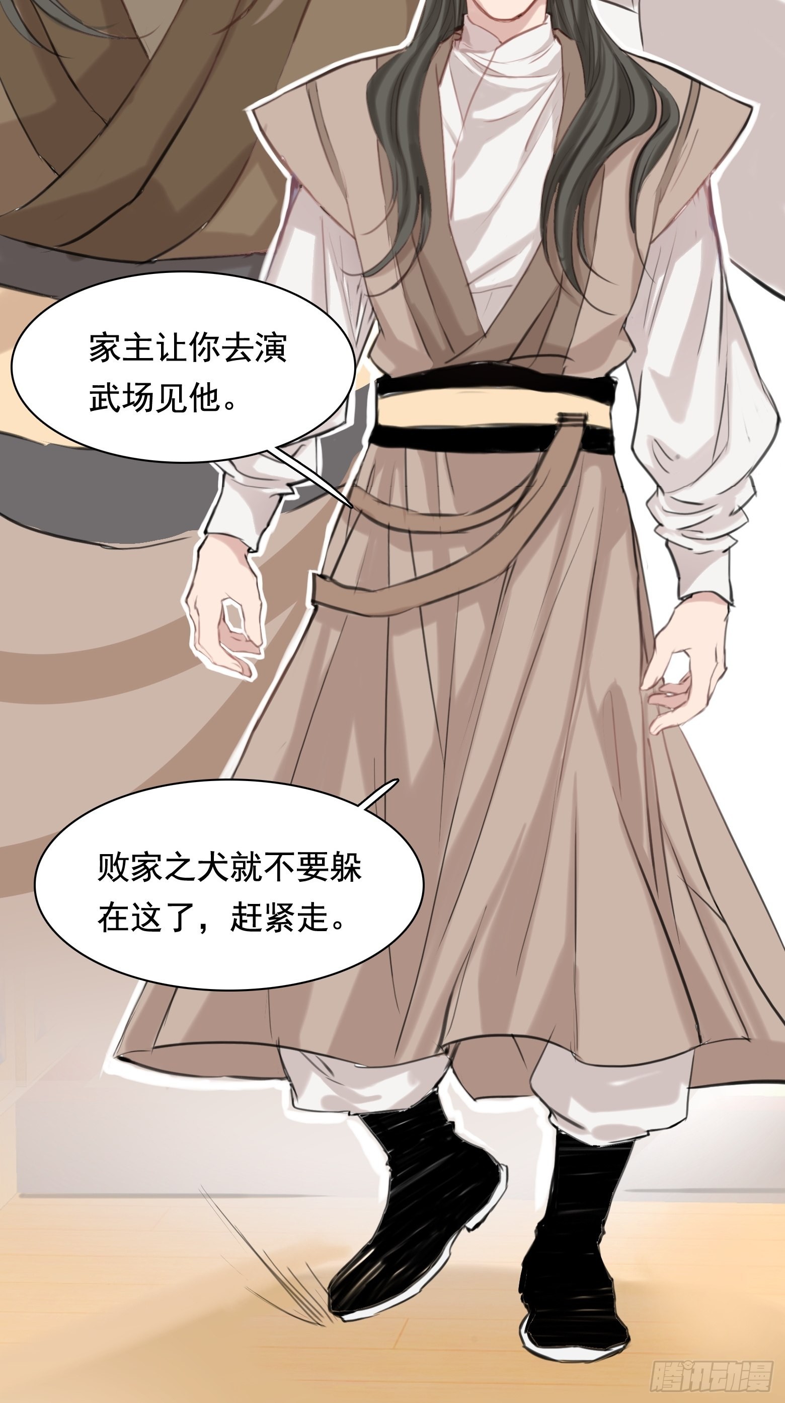 第一话 多了个便宜儿子？！22