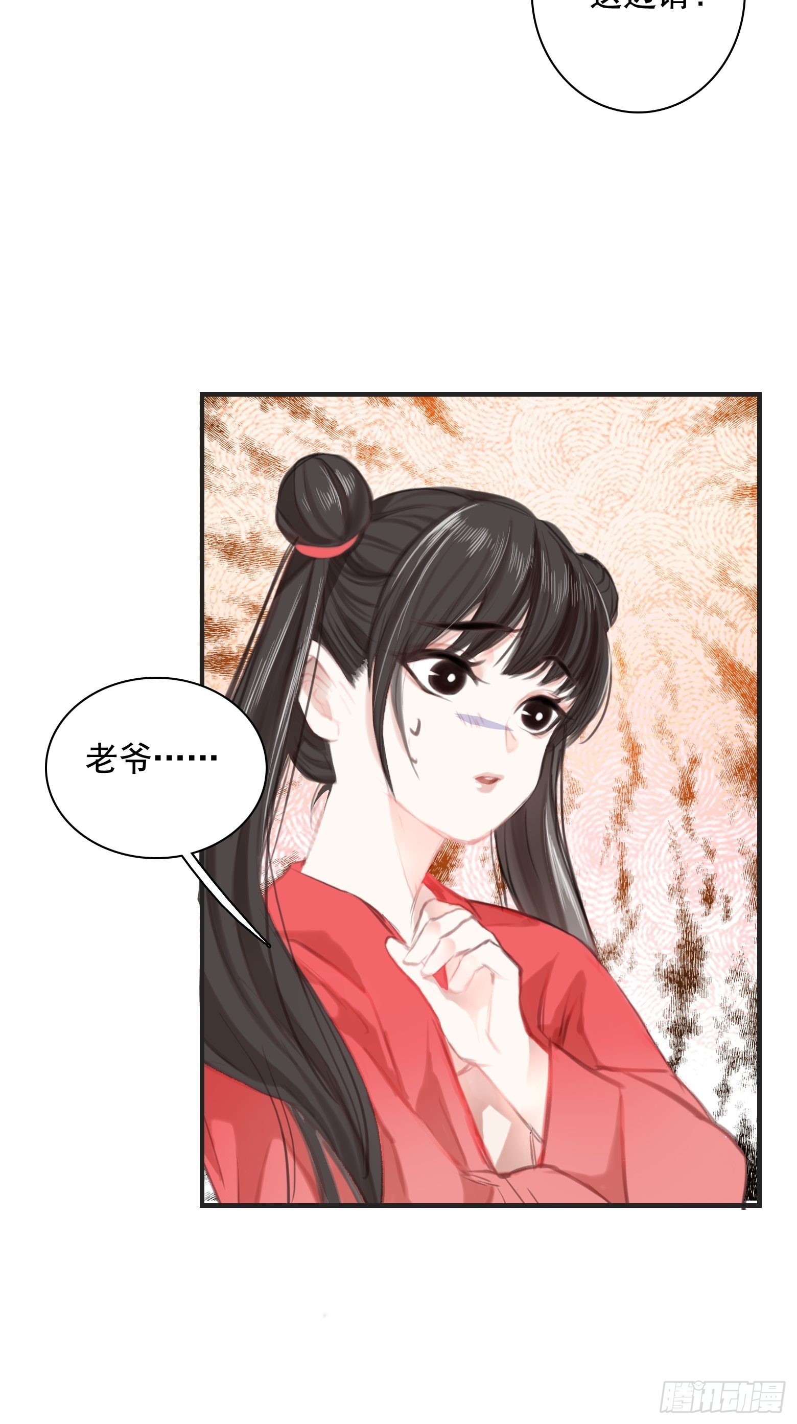 第一话 多了个便宜儿子？！27