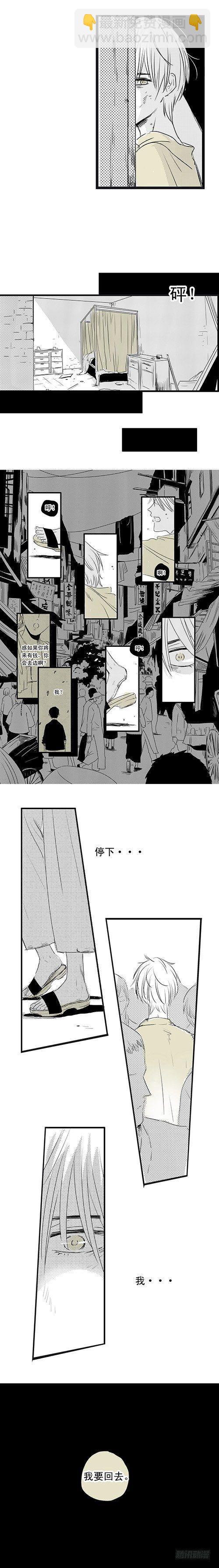 一 《毒》7