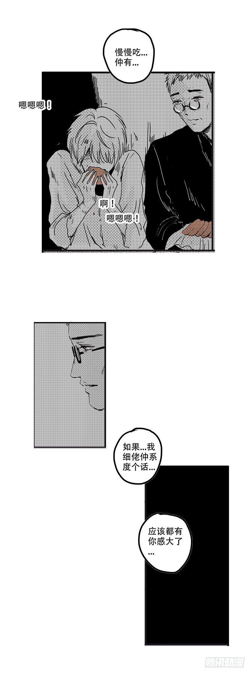 三 《船》7