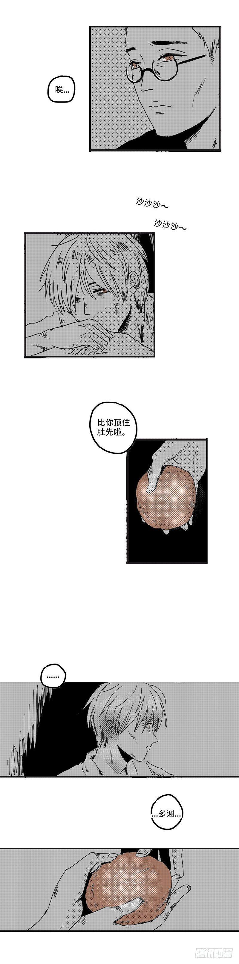 三 《船》6