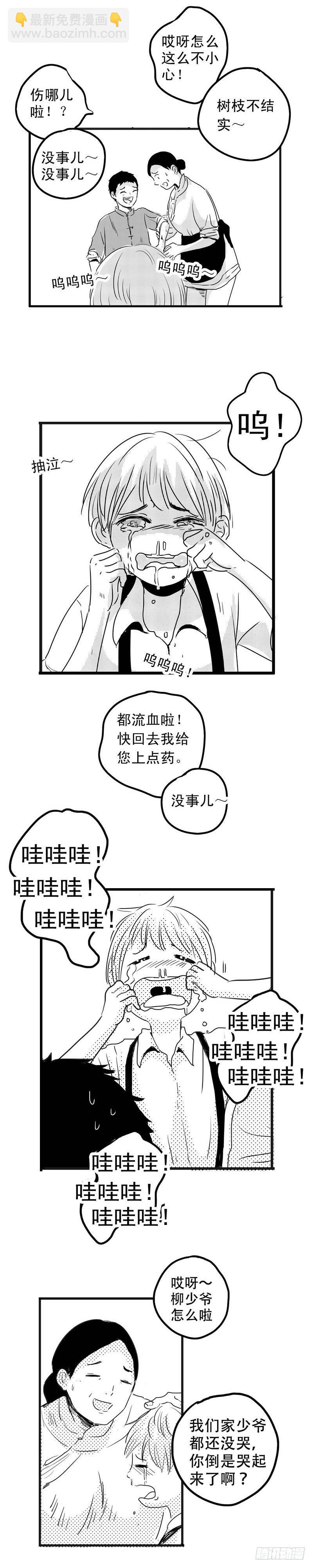 二 《甜》6