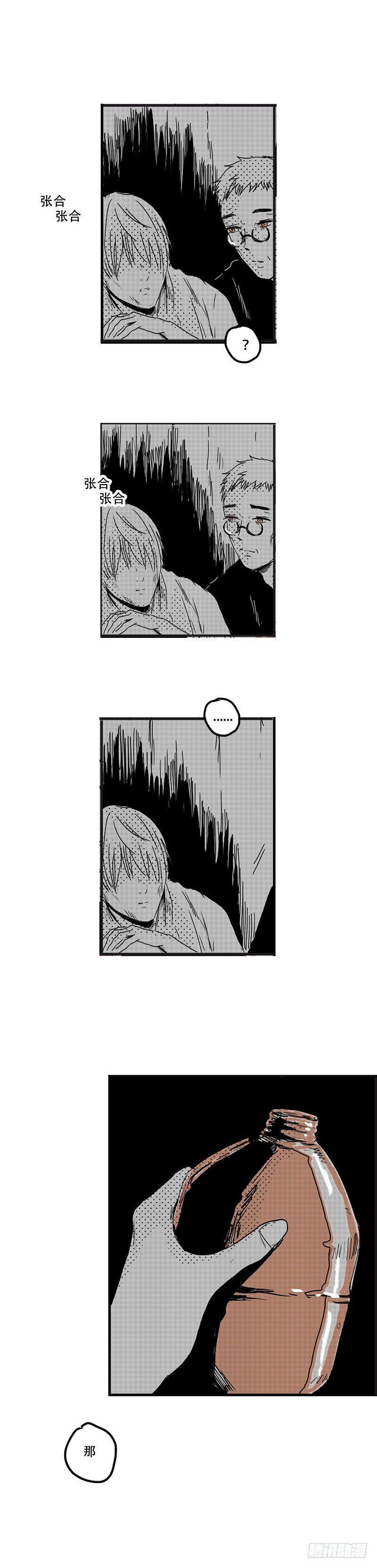 三 《船》3