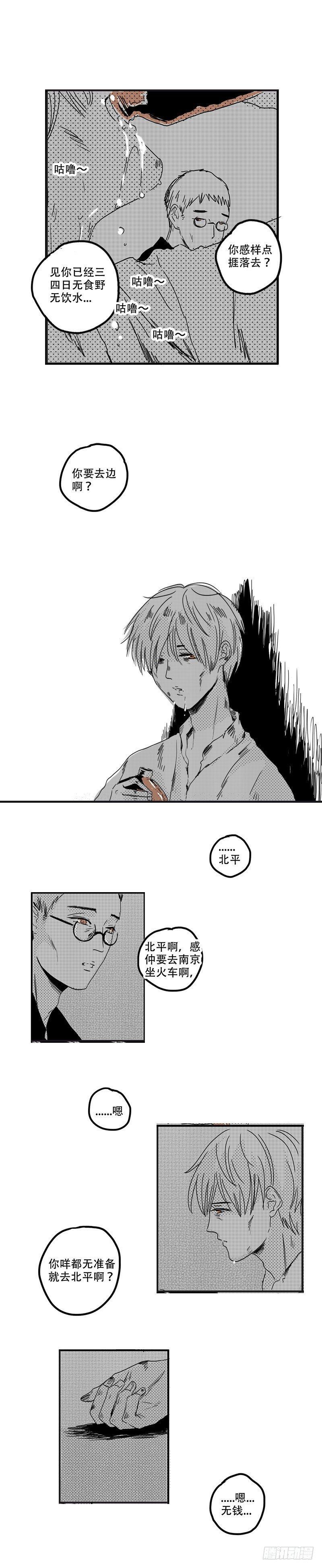 三 《船》4