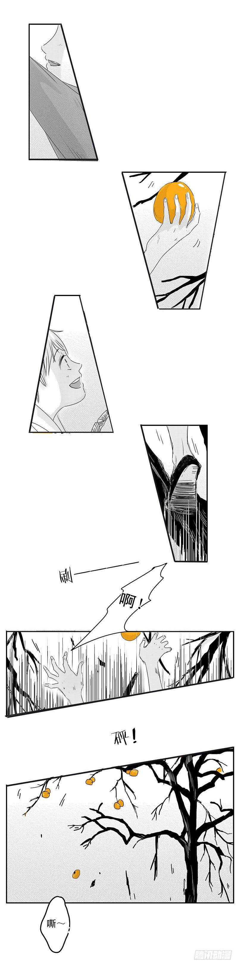 二 《甜》2