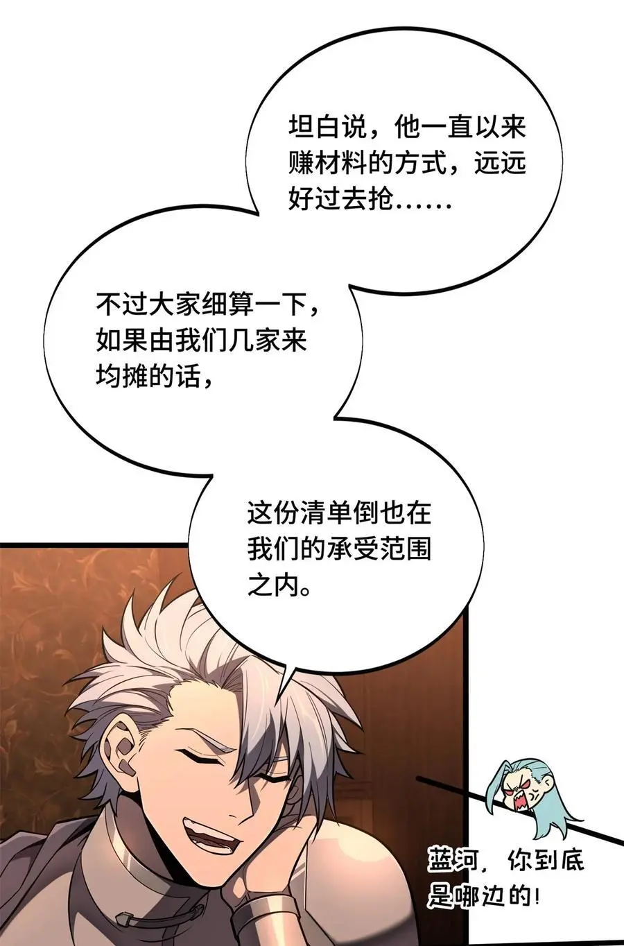 133 接二连三11