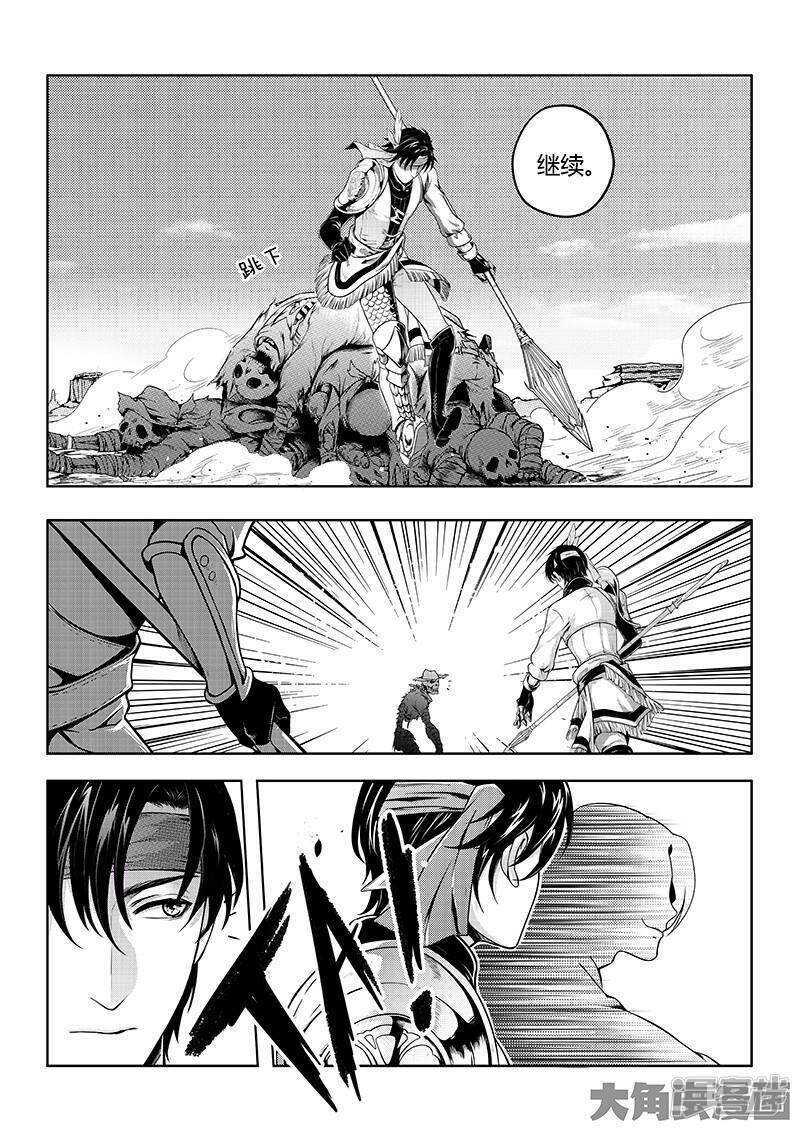 第54话 偶像包袱5
