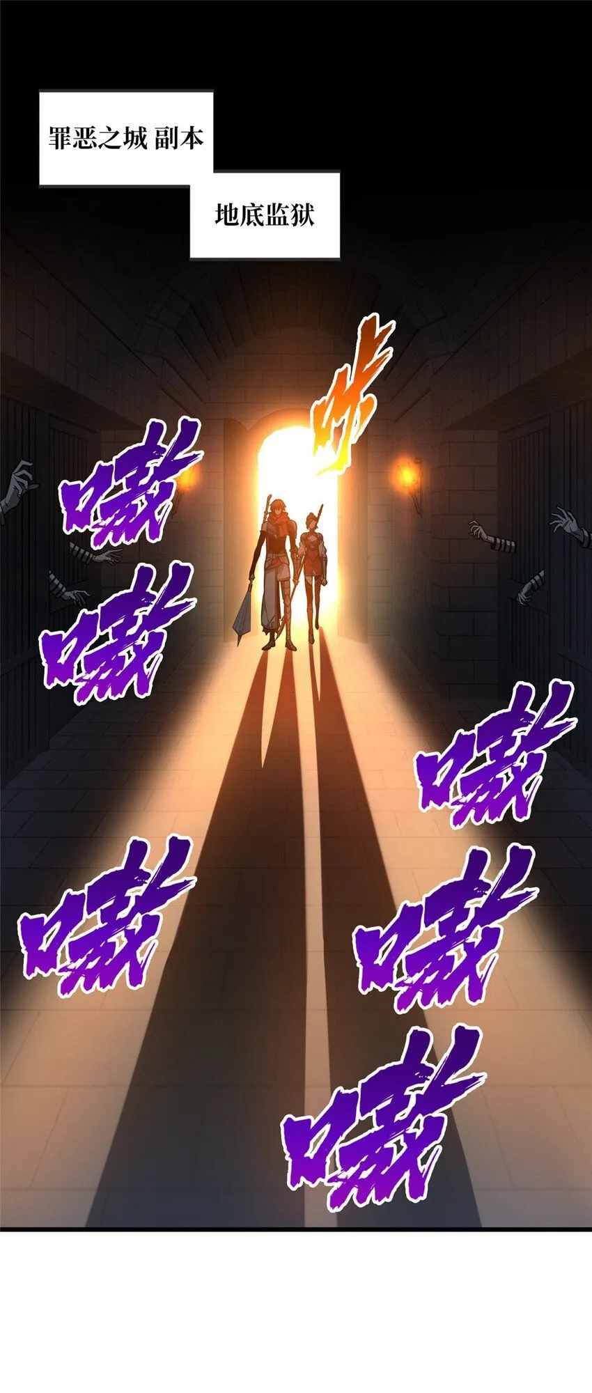 112 文斗10
