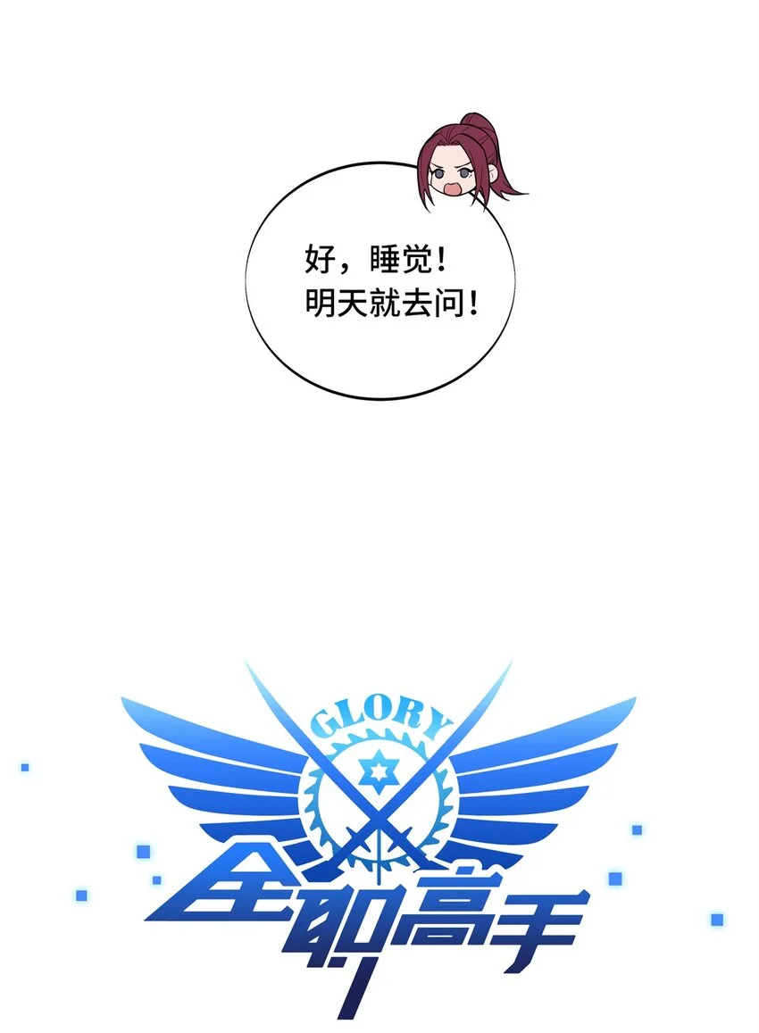 122 陈果的决心14