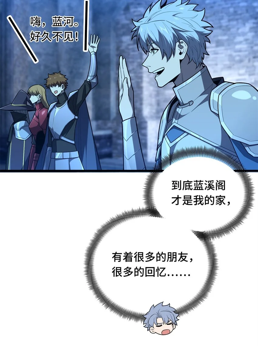 127 保姆蓝河34