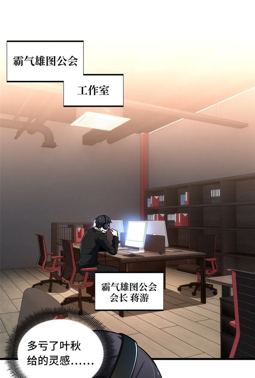 112 文斗18