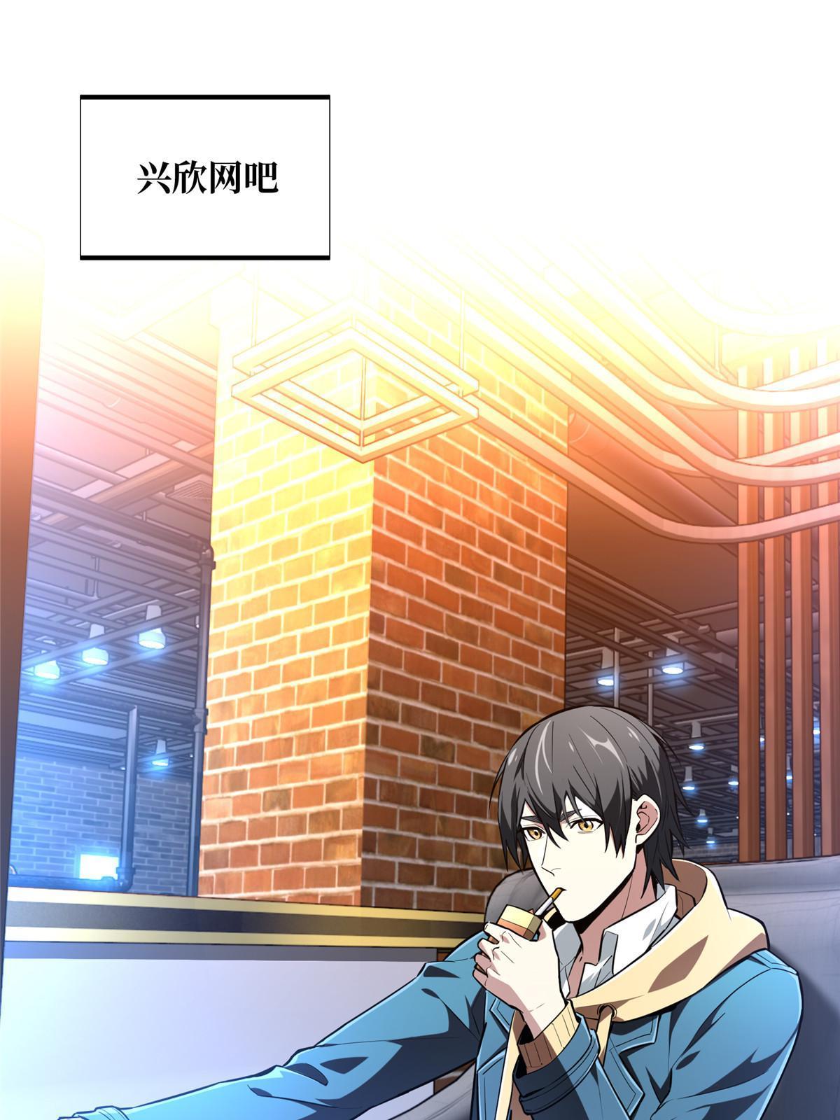 第98话 求援16
