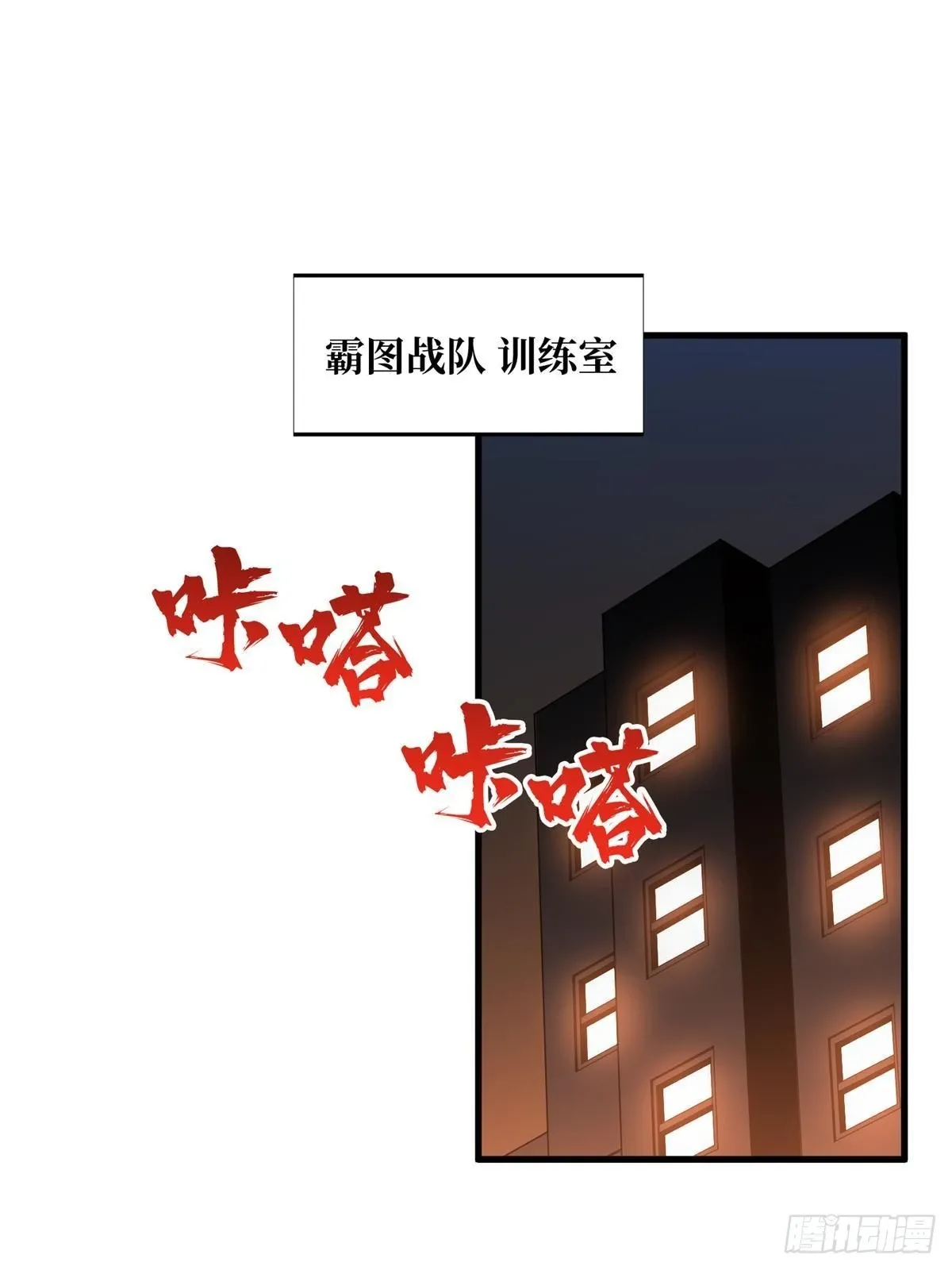 102 玩笑开大了51