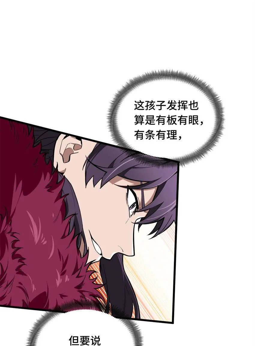 115 机会留给有准备的人11