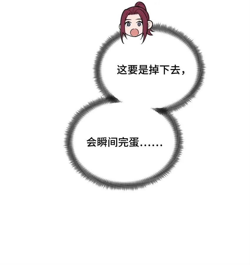 109 聚怪52