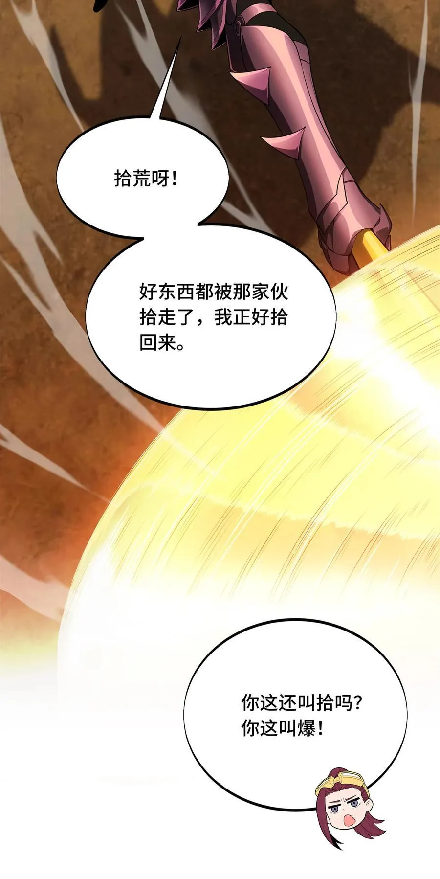 152 毁人不倦20