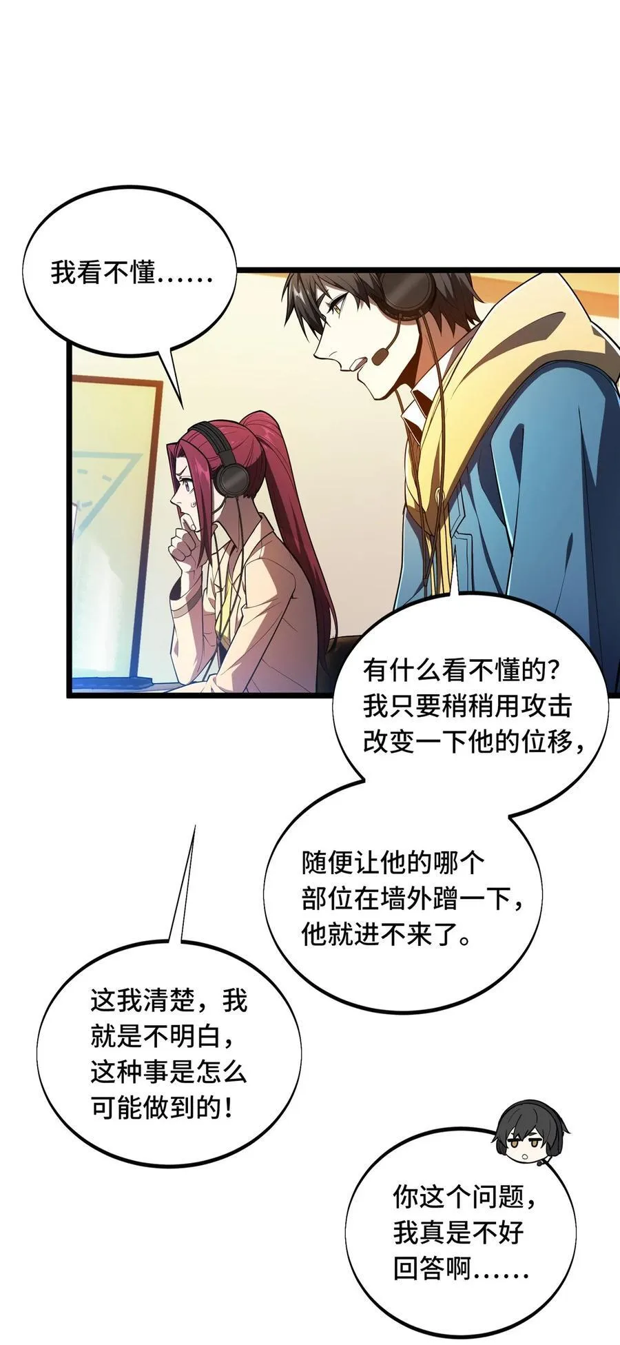 150 精细到极致11