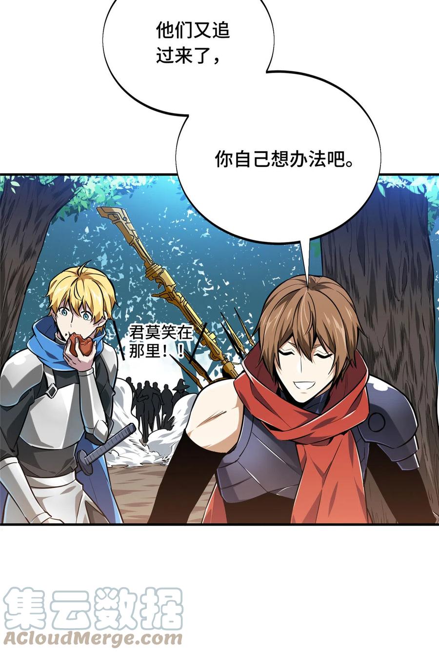 第89话 垃圾的下场30