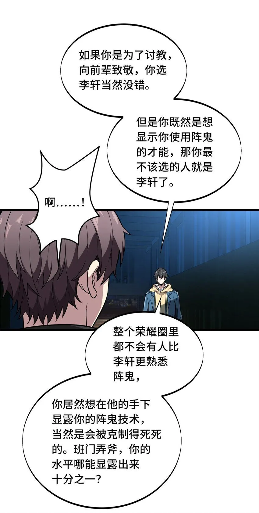115 机会留给有准备的人32